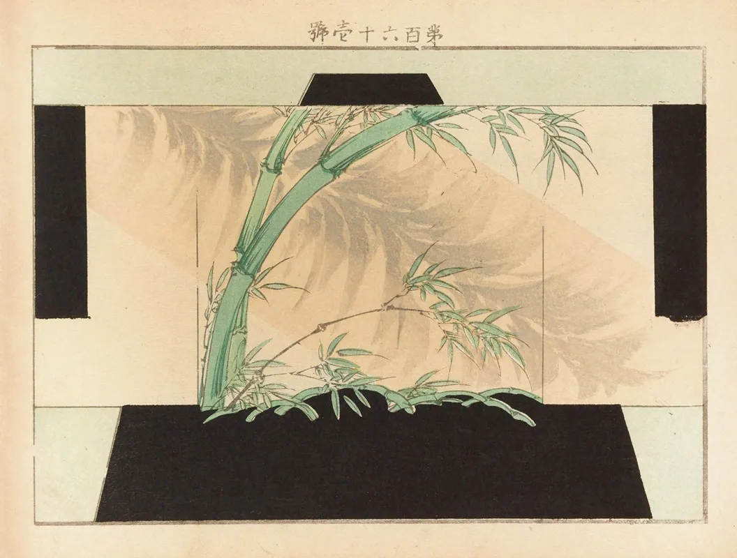 Yachigusa V 6 Pl 11 Wall Art by Seikō Ueno - High-Resolution Digital Print