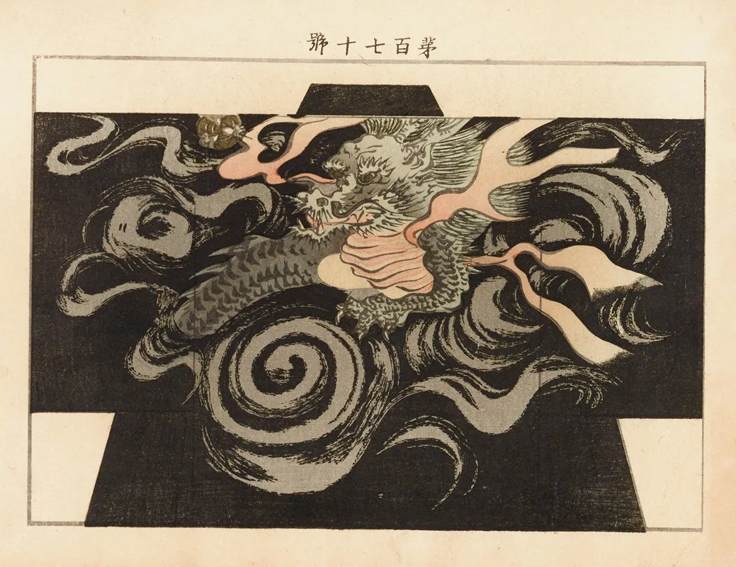Yachigusa V 6 Pl 19 Wall Art by Seikō Ueno - High-Resolution Digital Print