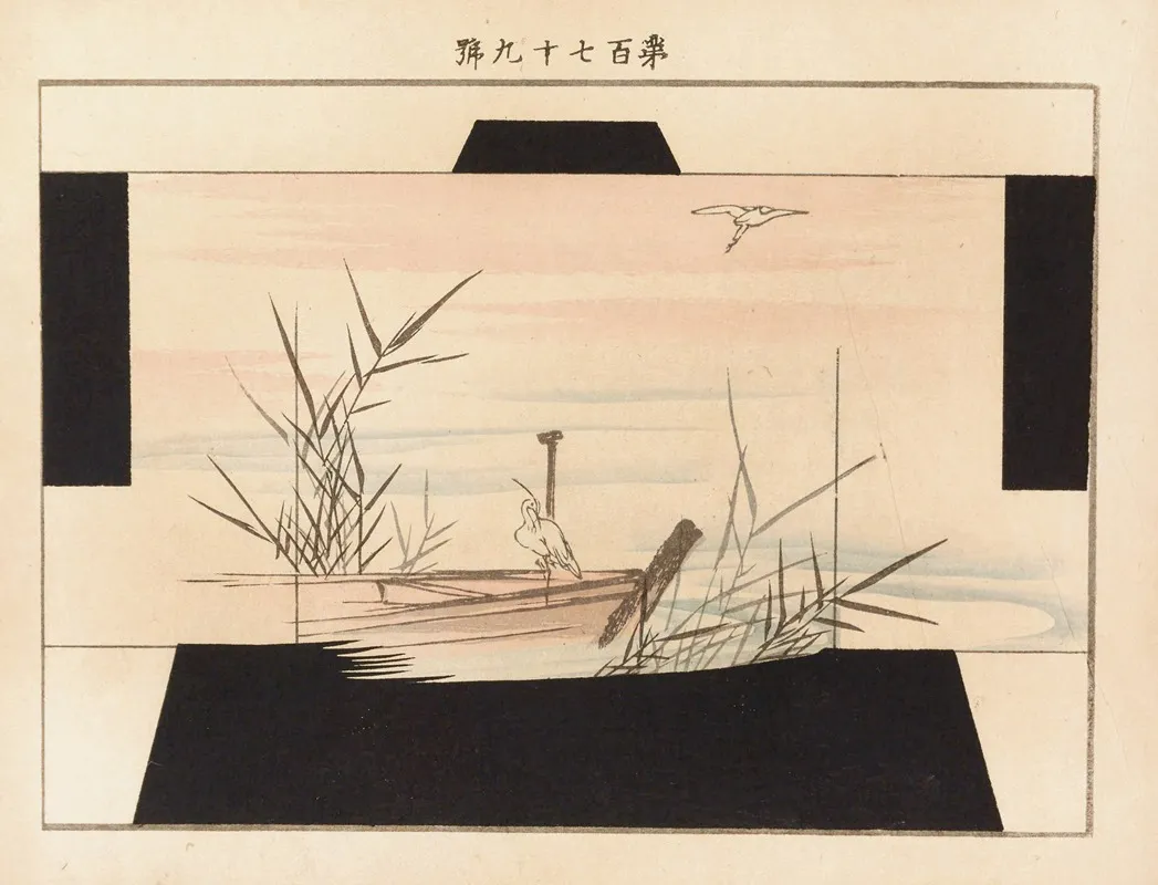 Yachigusa V 6 Pl 28 Wall Art by Seikō Ueno - High-Resolution Digital Print