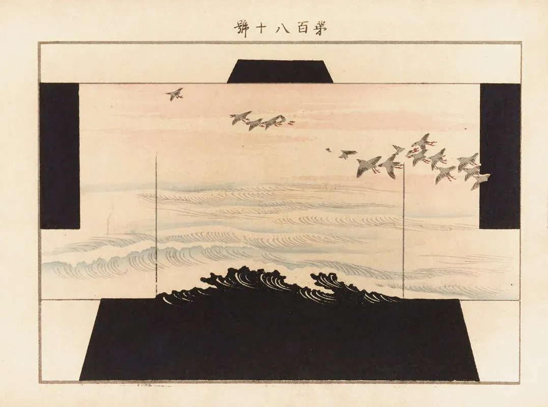 Yachigusa V 6 Pl 29 Wall Art by Seikō Ueno - High-Resolution Digital Print