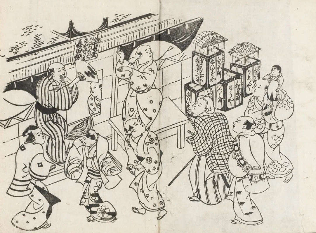 Yakusha Ezukushi Pl 1