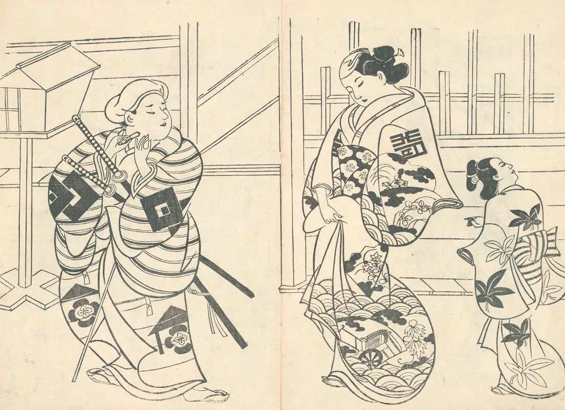 Yakusha Ezukushi Pl 7