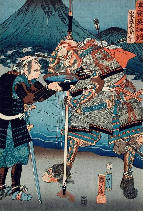 Yamamoto Kansuke Haruyuki