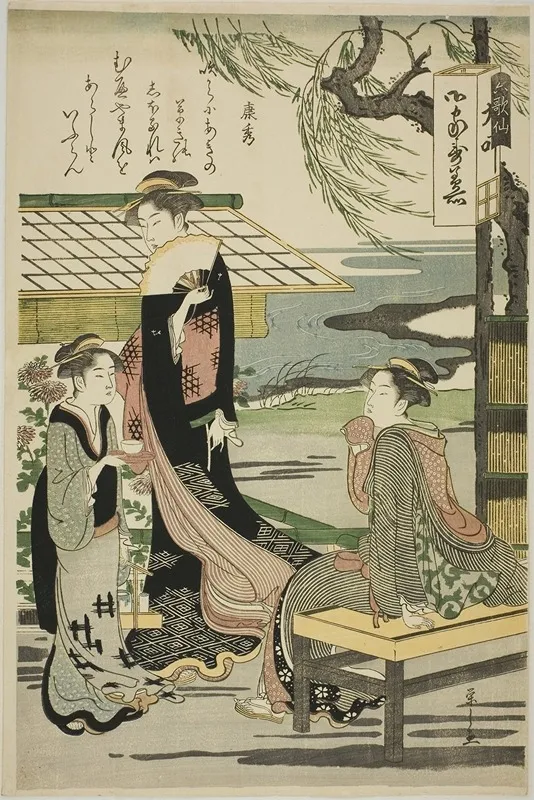 Yasuhide From The Series Six Immortal Poets Rokkasen Ii
