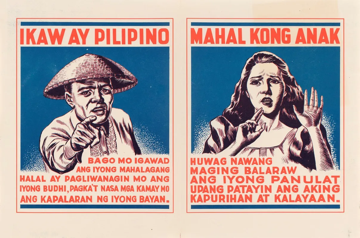 You Are A Filipino