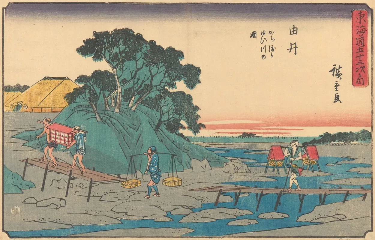 Yui 4 Wall Art by Utagawa Hiroshige - High-Resolution Digital Print