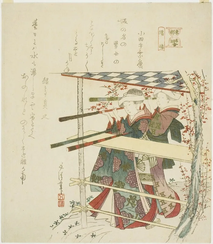Yushima From The Series A Comparison Of Famous Things In The Eastern Capital Toto Meibutsu Awase