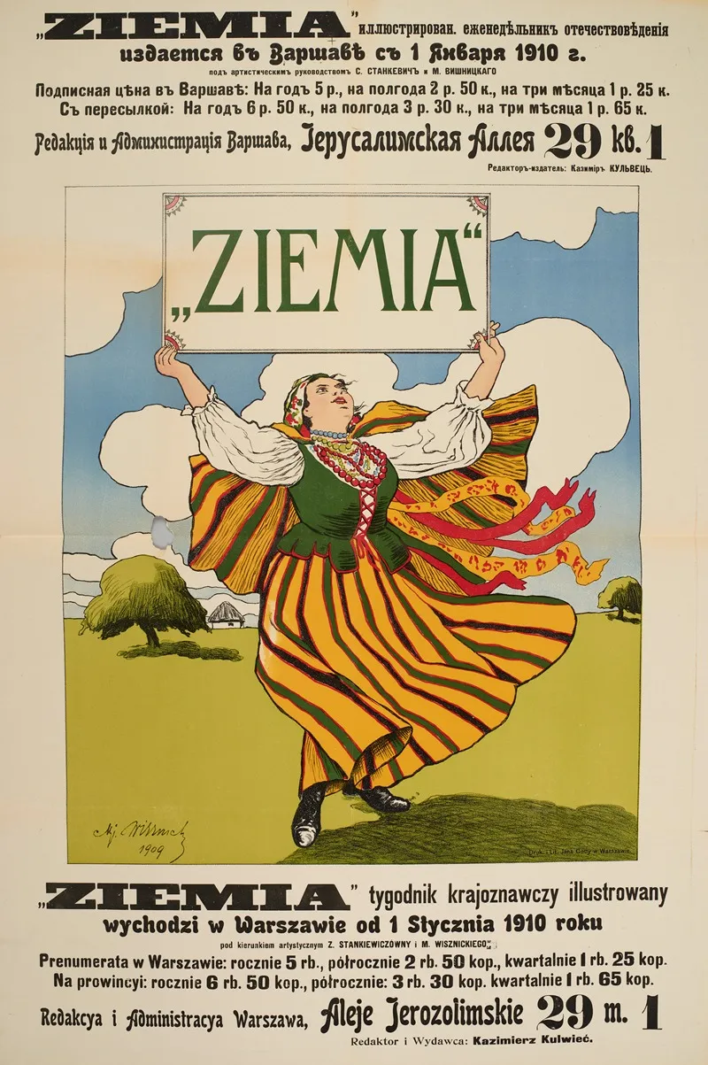 Ziemia Tygodnik Krajoznawczy 2 Wall Art by Mikołaj Wisznicki - High-Resolution Digital Print