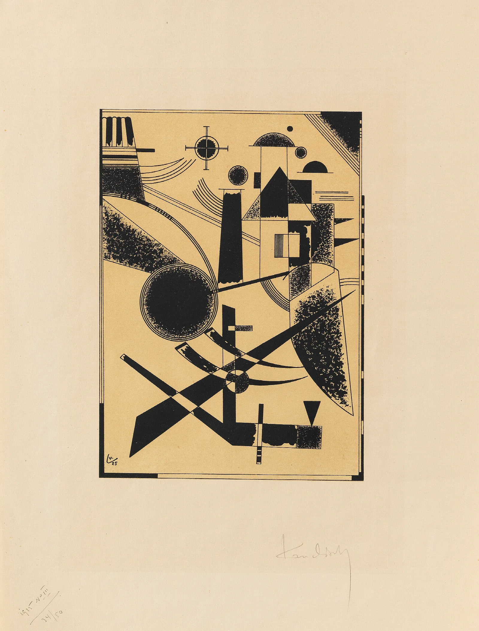 Lithographie No Iii Wall Art by Wassily Kandinsky - Canvas Print