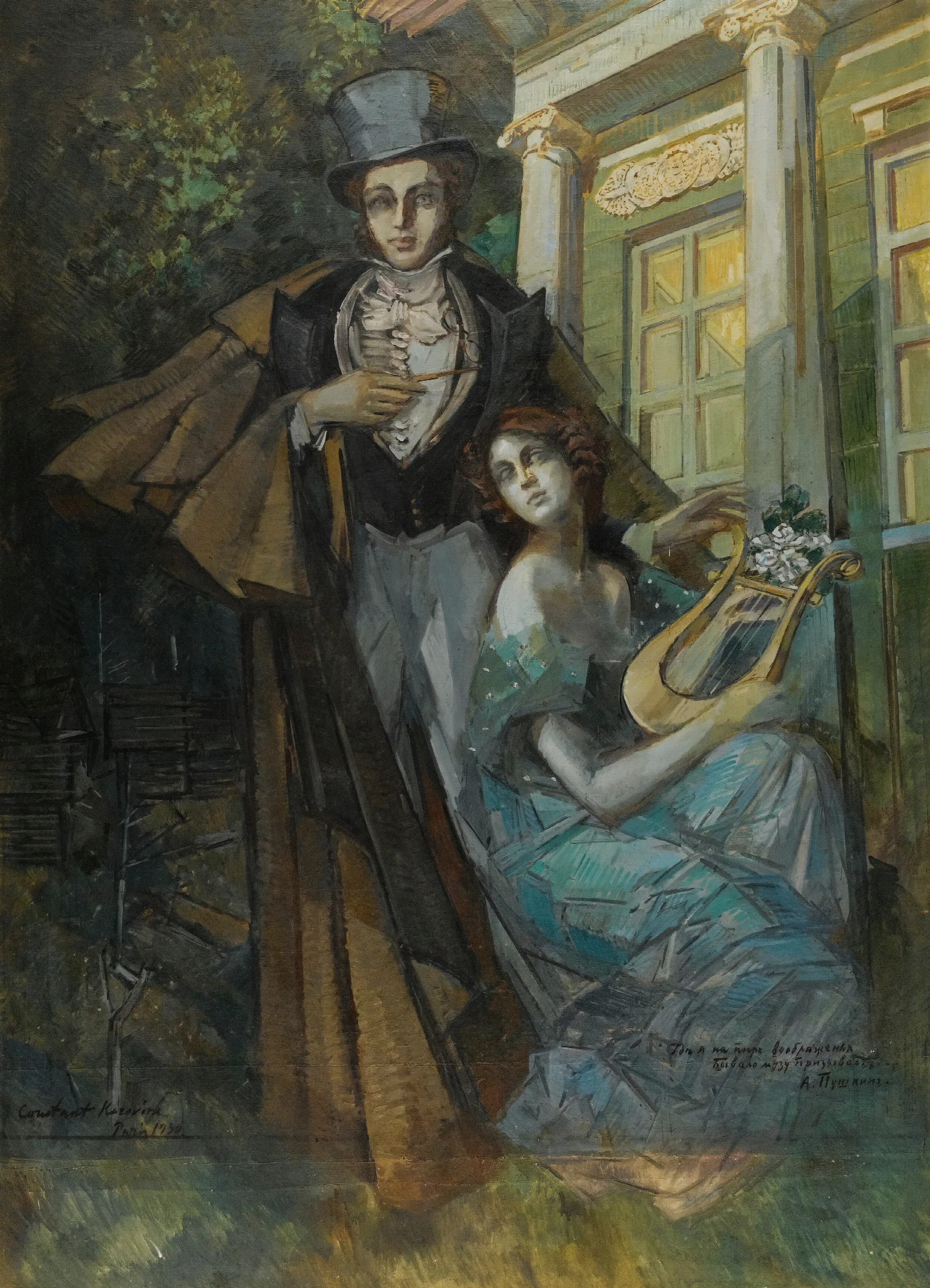 Pushkin And The Muse Wall Art by Konstantin Alexeevich Korovin - Canvas Print
