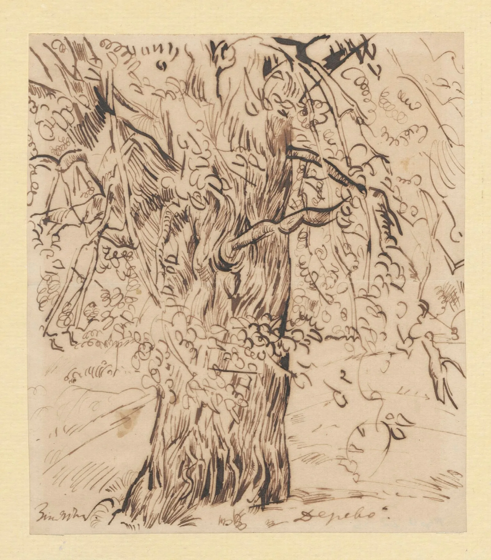 Tree 6 Wall Art by Zygmunt Waliszewski - Canvas Print
