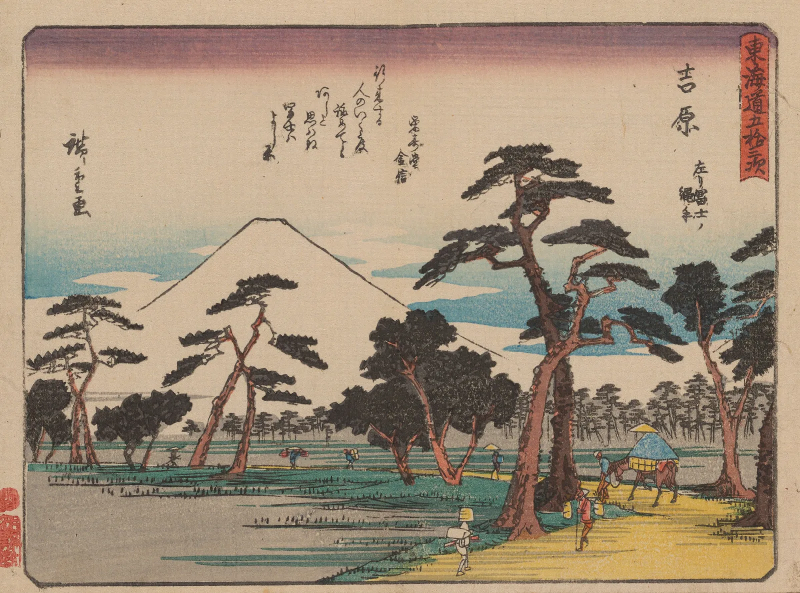 Tokaido Gojusantsugi Pl 15 Wall Art by Utagawa Hiroshige - Canvas Print