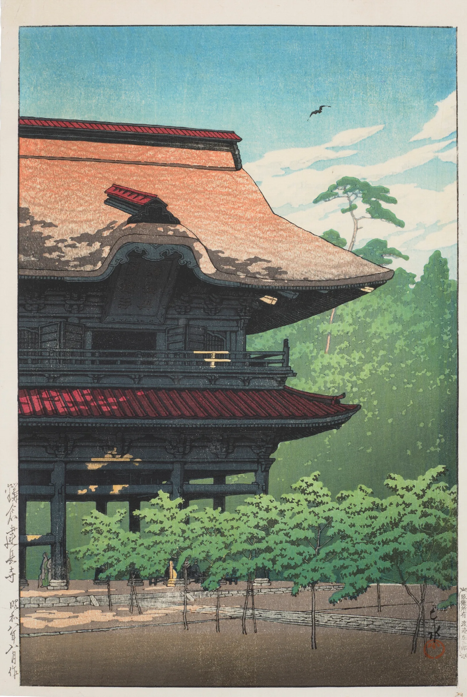 Kamakura Kenchoji Kenchoji Temple In Kamakura Wall Art by Kawase Hasui - Canvas Print
