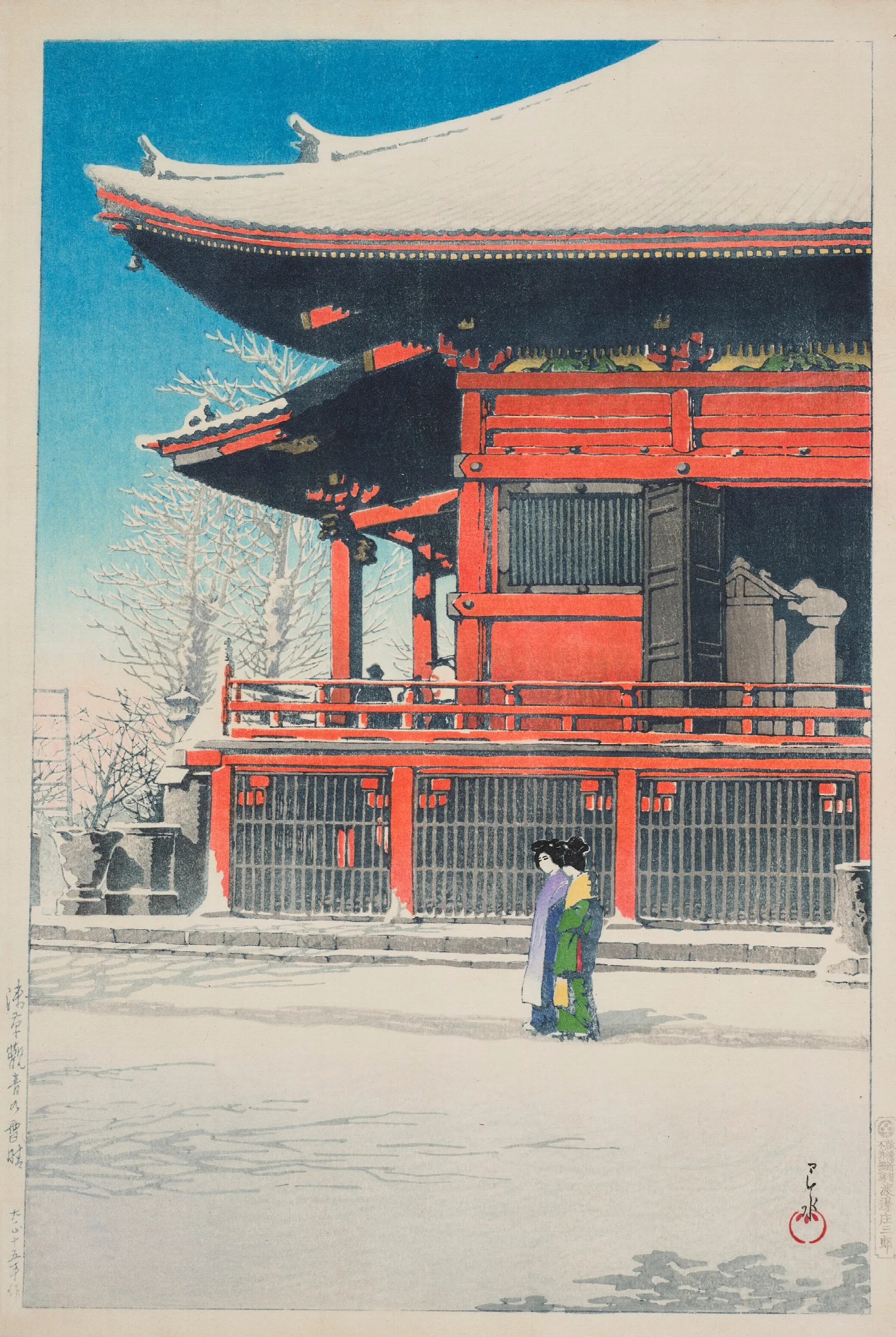 Asakusa Kannon No Yukibare Clear Weather After Snow At Asakusa Kannon Temple Wall Art by Kawase Hasui - Canvas Print