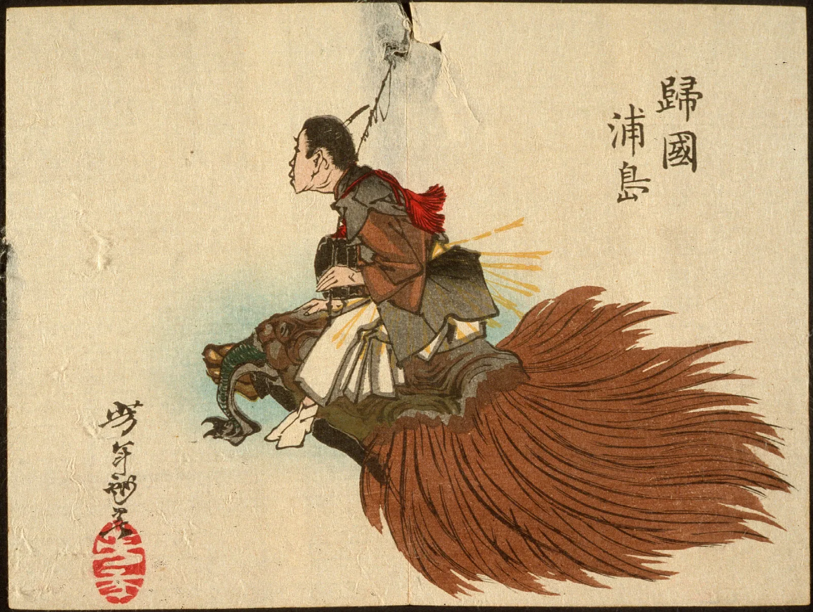 Urashima Taro Returning On The Turtle Wall Art by Tsukioka Yoshitoshi - Canvas Print