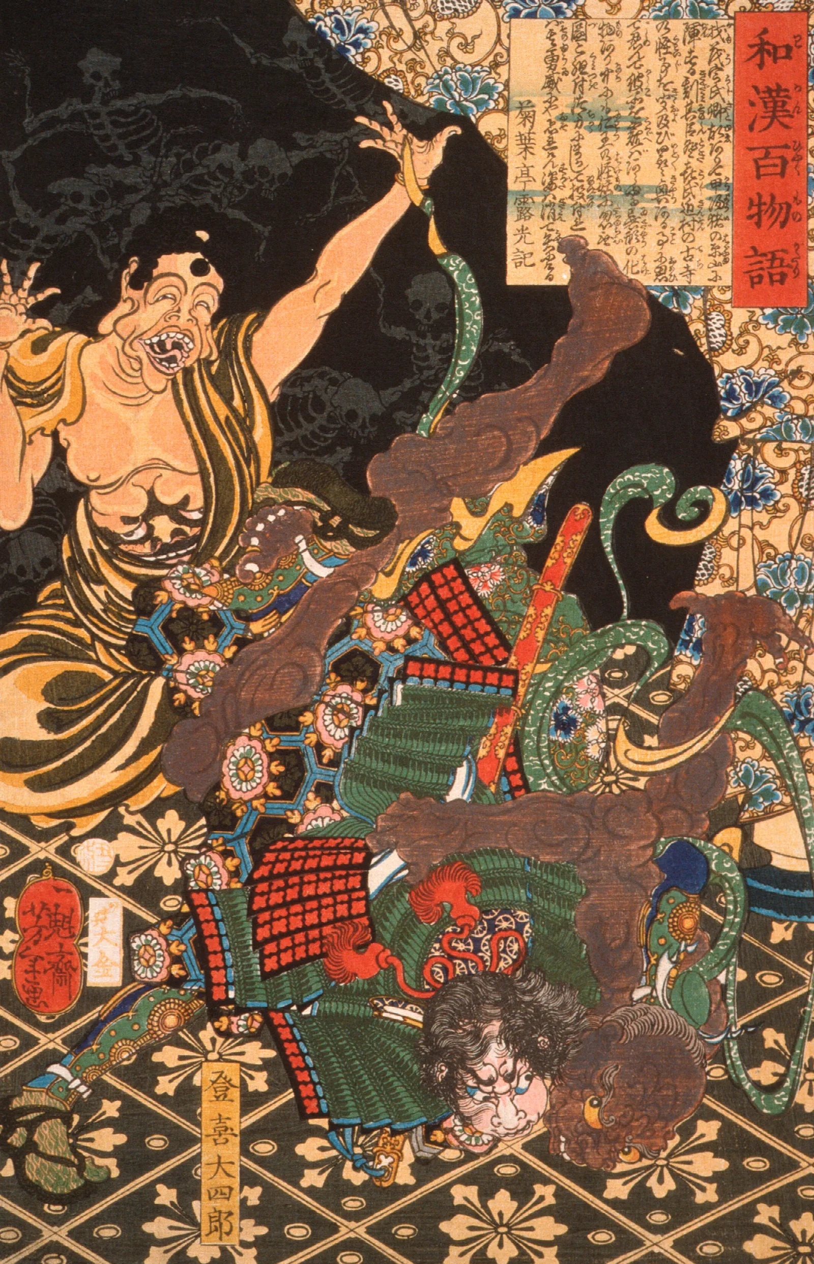 Toki Daishiro Fighting The Demon Wall Art by Tsukioka Yoshitoshi - Canvas Print