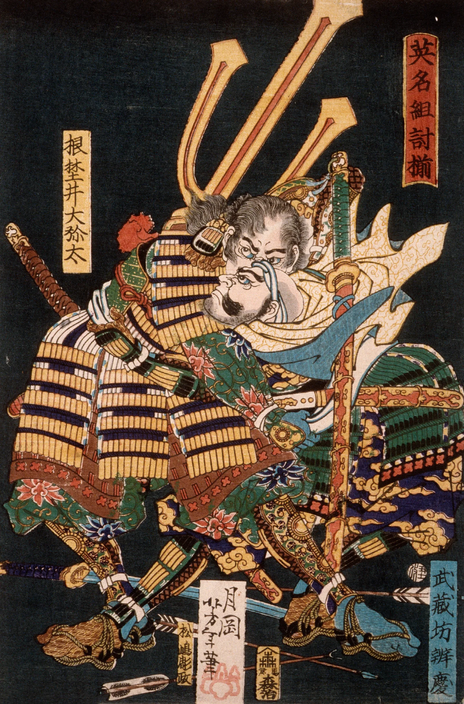Musashibo Benkei Fighting Nenoi Oyata Wall Art by Tsukioka Yoshitoshi - Canvas Print