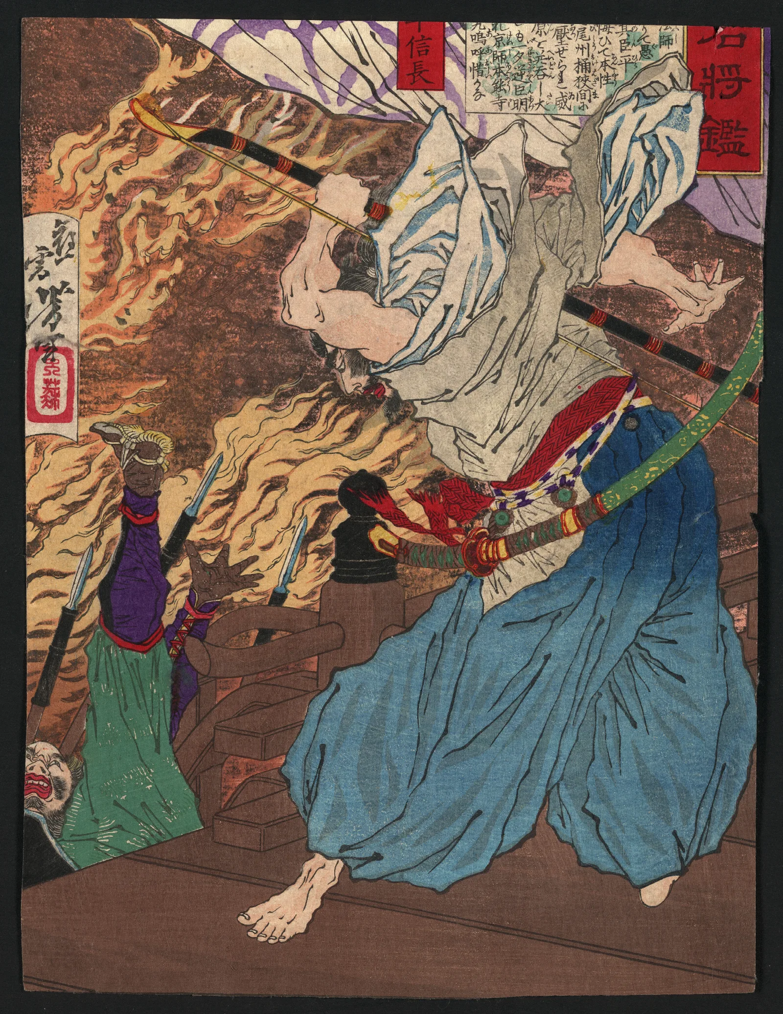 Oda Nobunaga Wall Art by Tsukioka Yoshitoshi - Canvas Print