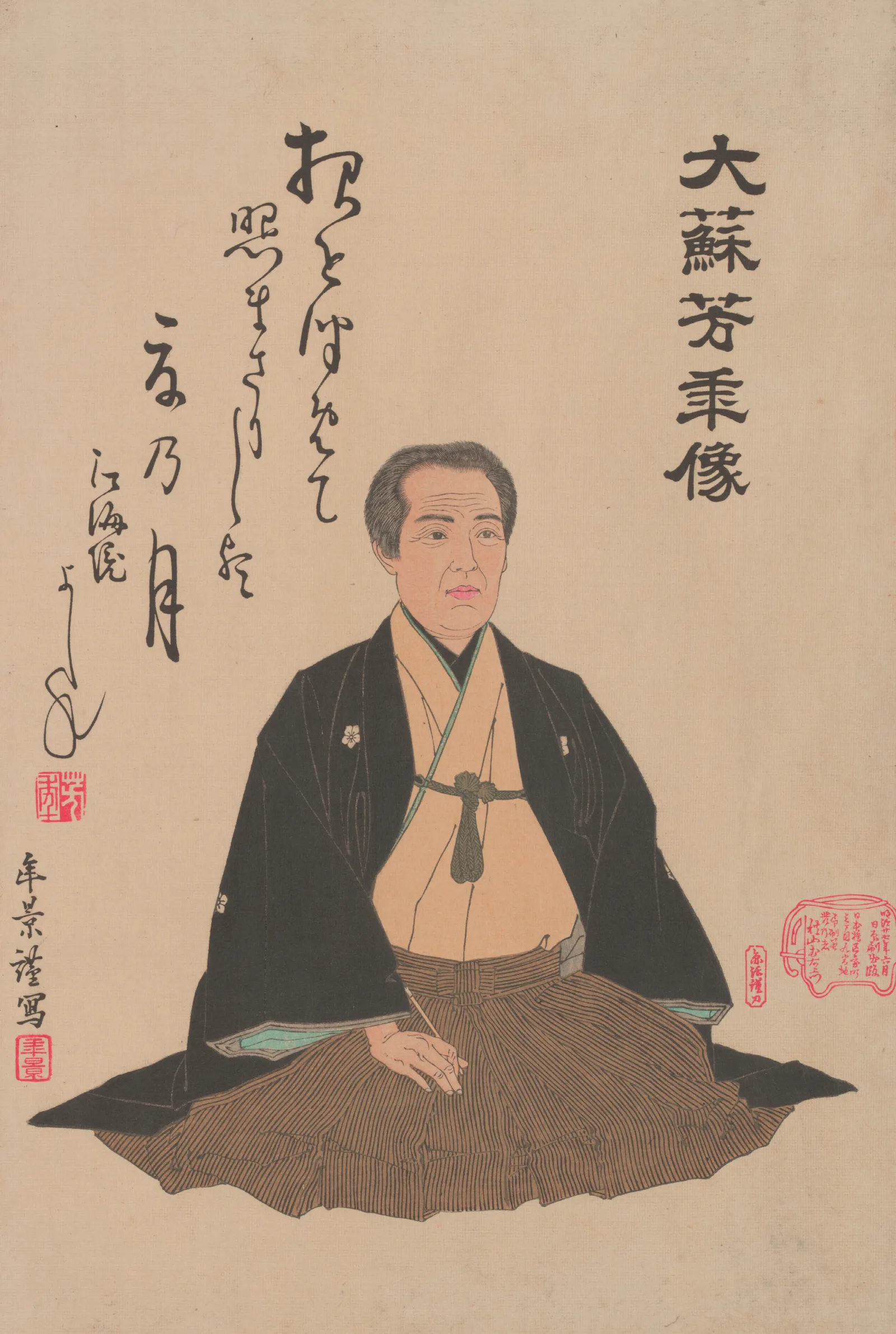 Portrait Of Yoshitoshi Wall Art by Tsukioka Yoshitoshi - Canvas Print