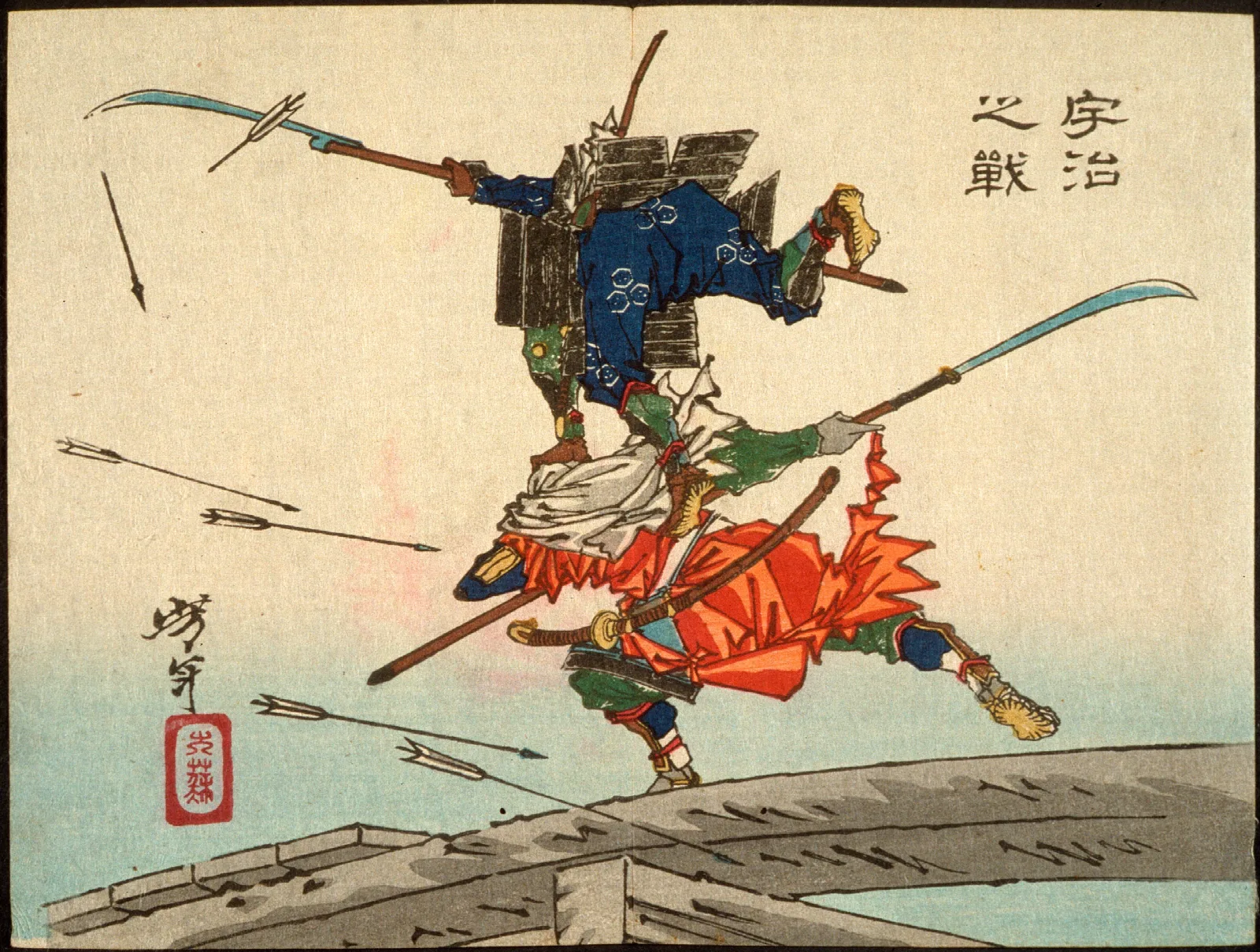 The Battle At Uji Bridge Wall Art by Tsukioka Yoshitoshi - Canvas Print