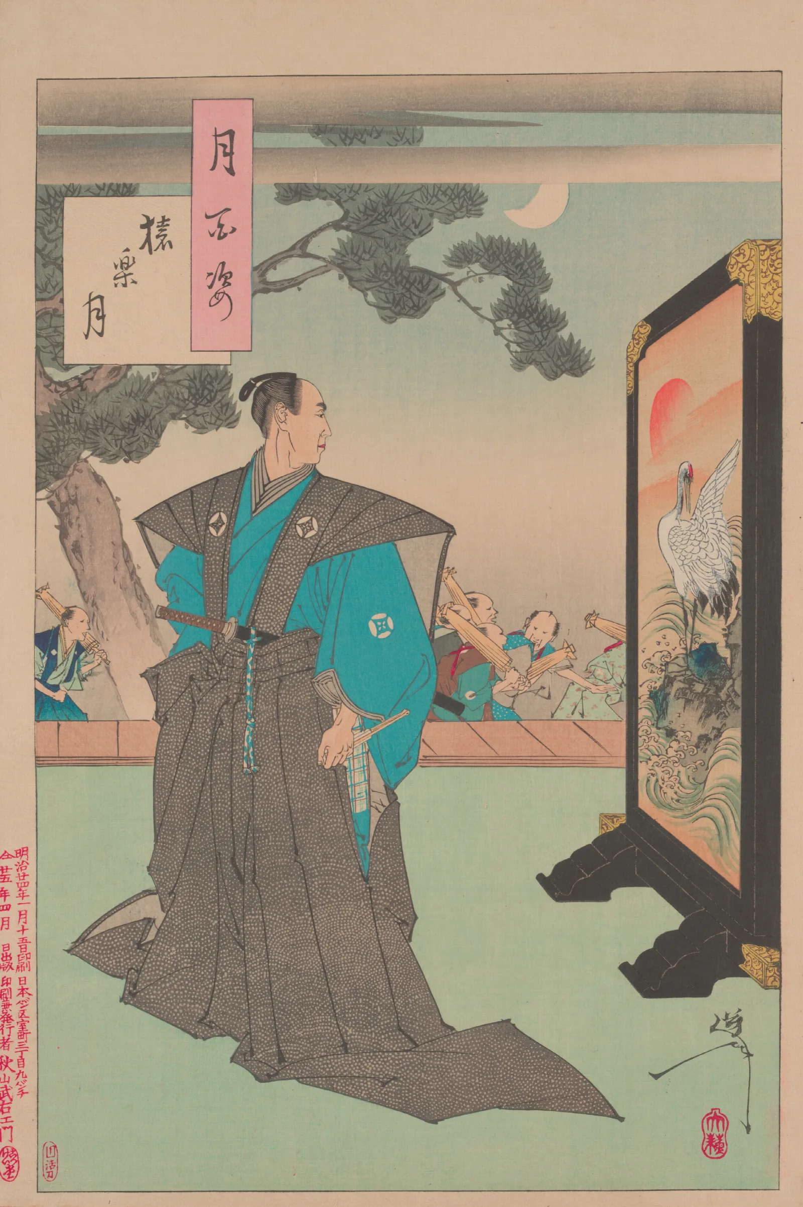 Monkey Music Moon Sarugaku No Tsuki Wall Art by Tsukioka Yoshitoshi - Canvas Print
