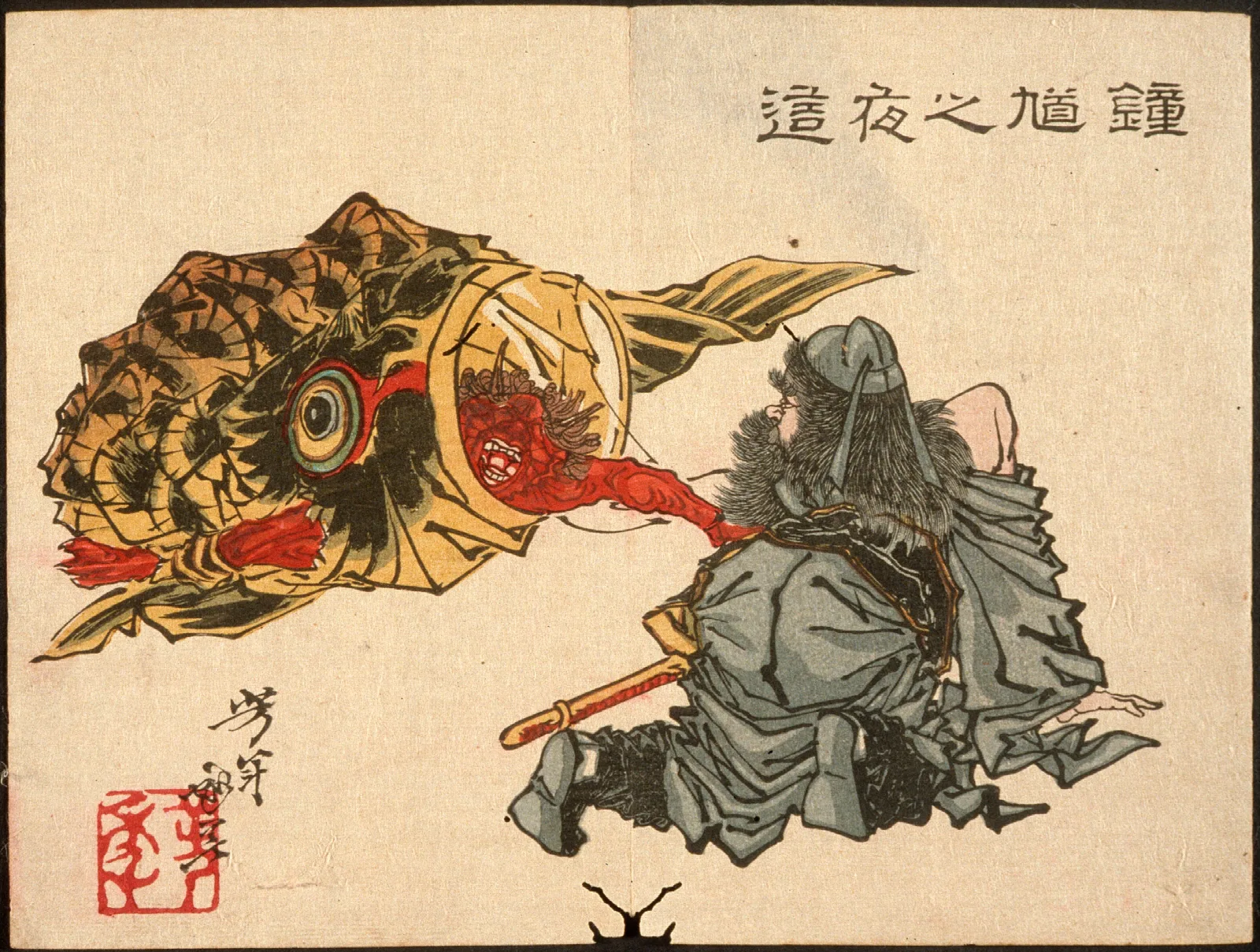 Shoki Creeping Up On A Sleeping Demon Wall Art by Tsukioka Yoshitoshi - Canvas Print