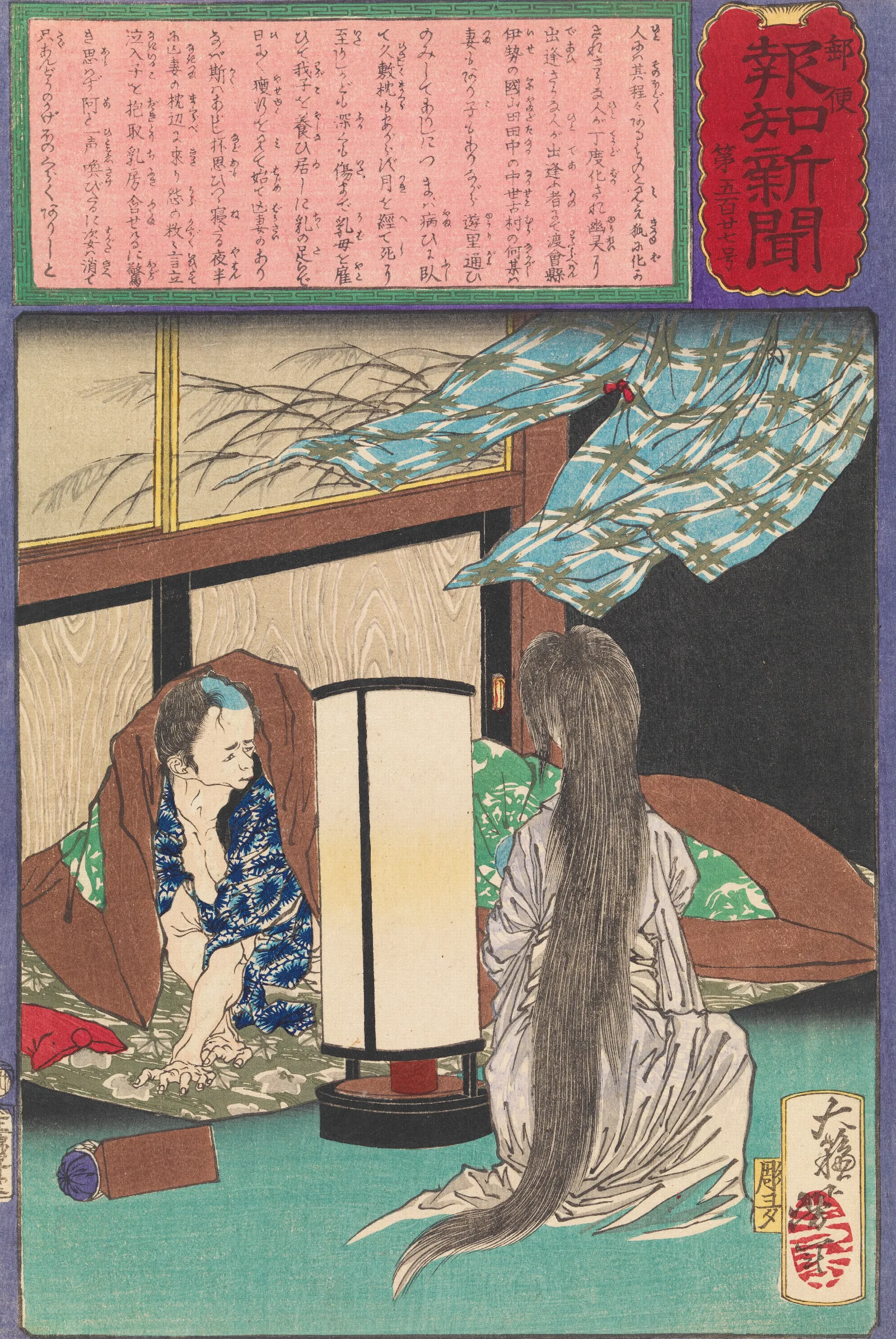 A Widower Witnesses His Wifes Ghost Nursing Their Child Wall Art by Tsukioka Yoshitoshi - Canvas Print