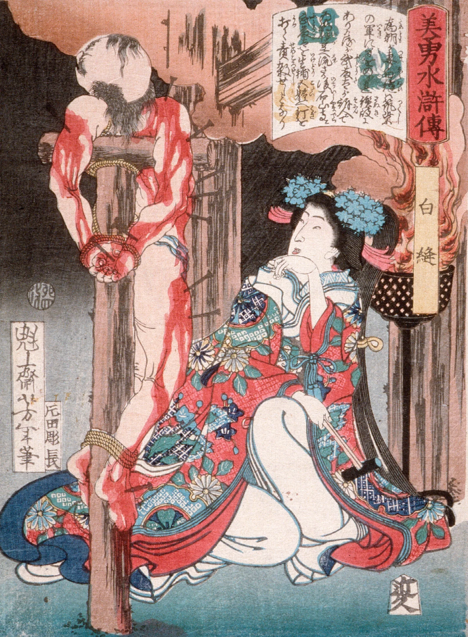 Shiranui Kneeling Beside A Crucified Man Wall Art by Tsukioka Yoshitoshi - Canvas Print