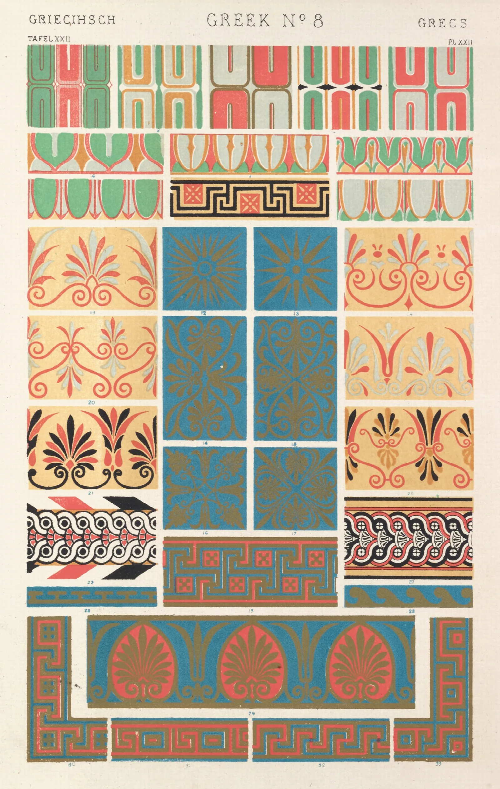 Greek No 8 Wall Art by Owen Jones - Canvas Print