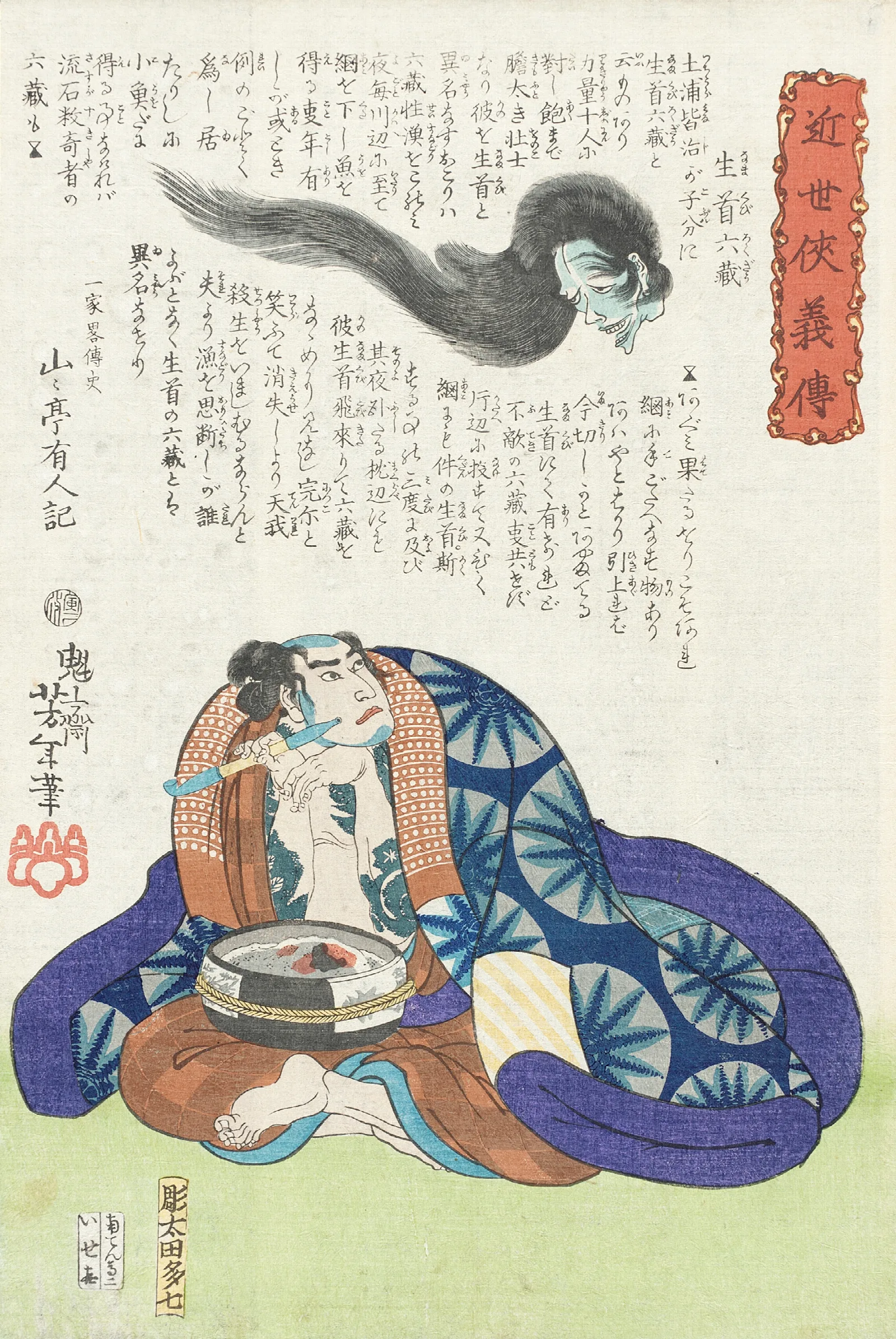 Namakubi Rokuzo Watching A Head Fly Through The Air Wall Art by Tsukioka Yoshitoshi - Canvas Print
