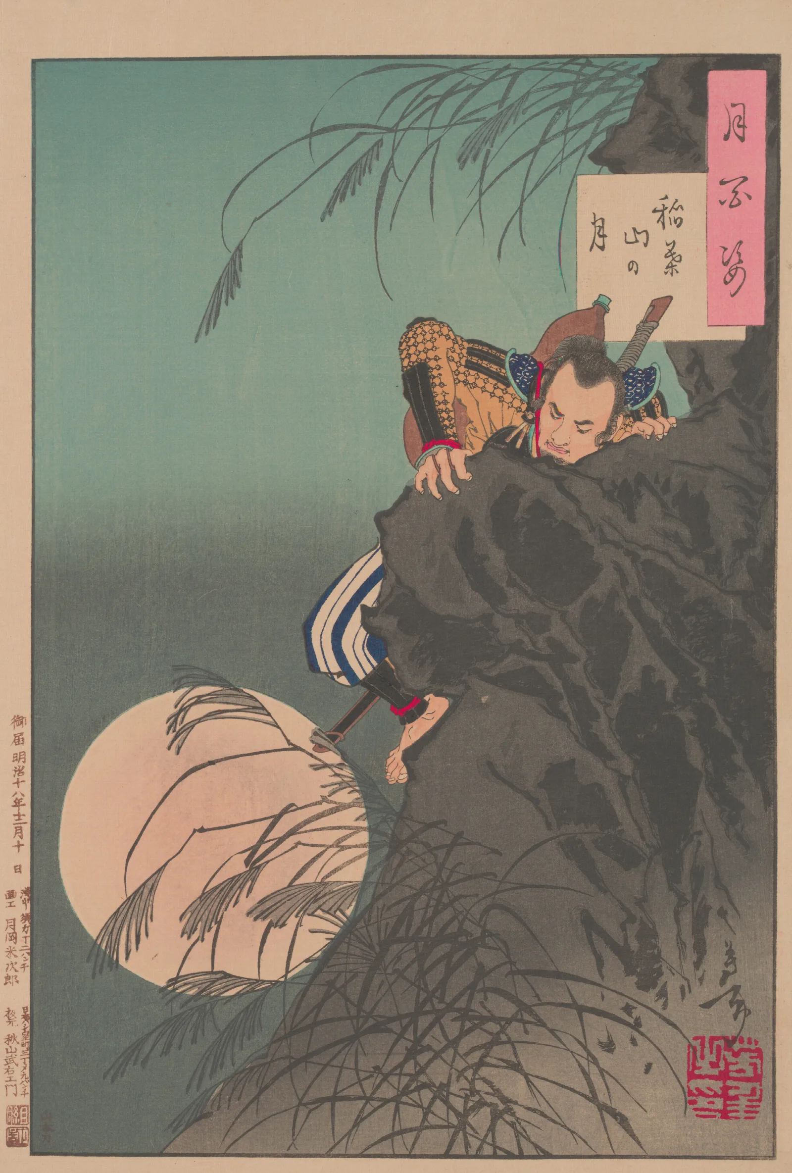 Inaba Mountain Moon Inabayama No Tsuki Wall Art by Tsukioka Yoshitoshi - Canvas Print