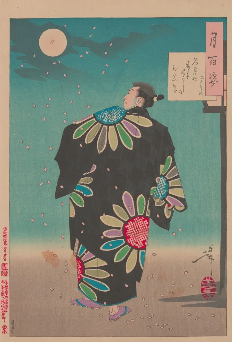 Fukami Jikyu Challenges The Moon Wall Art by Tsukioka Yoshitoshi - Canvas Print