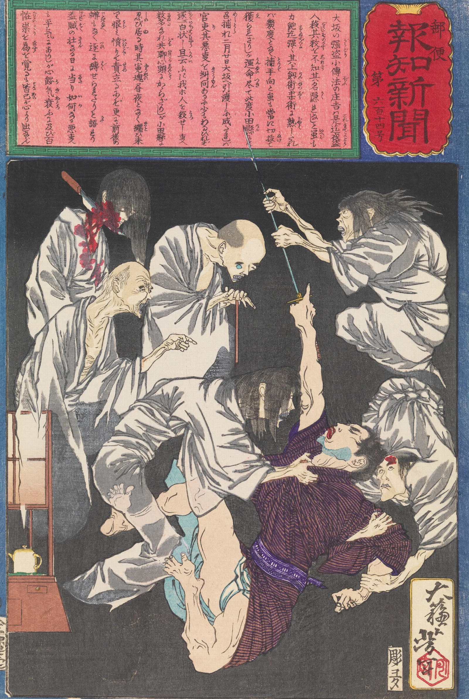 Kodembo No Shoshichi An Osaka Thief Tormented By Ghosts Wall Art by Tsukioka Yoshitoshi - Canvas Print