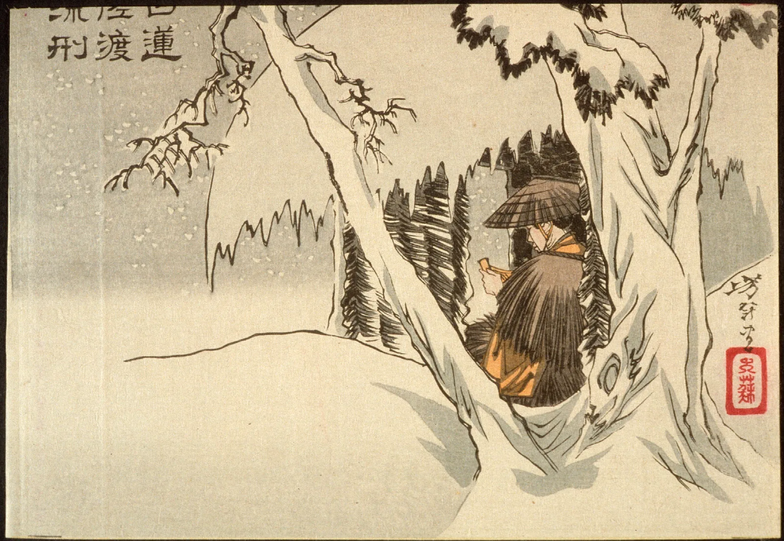 Nichiren In Exile At Sado Wall Art by Tsukioka Yoshitoshi - Canvas Print