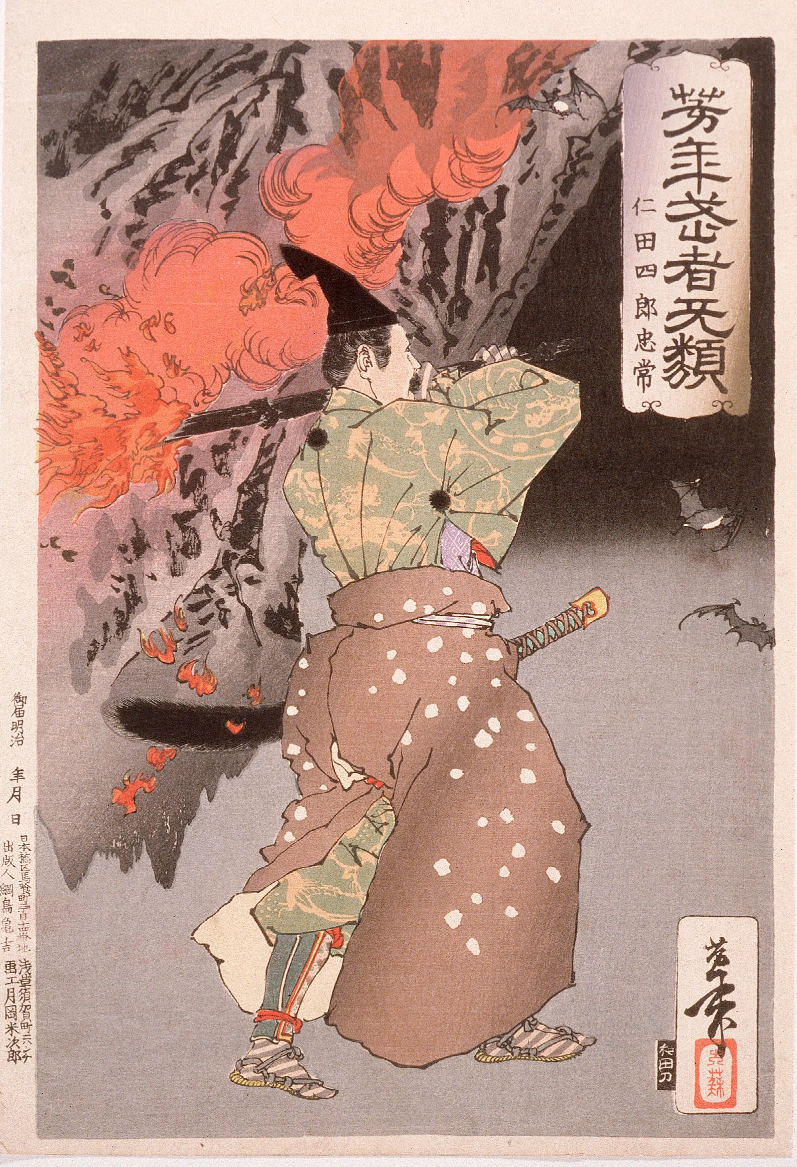 Nitta Shiro Tadatsune Entering A Cave With A Torch Wall Art by Tsukioka Yoshitoshi - Canvas Print