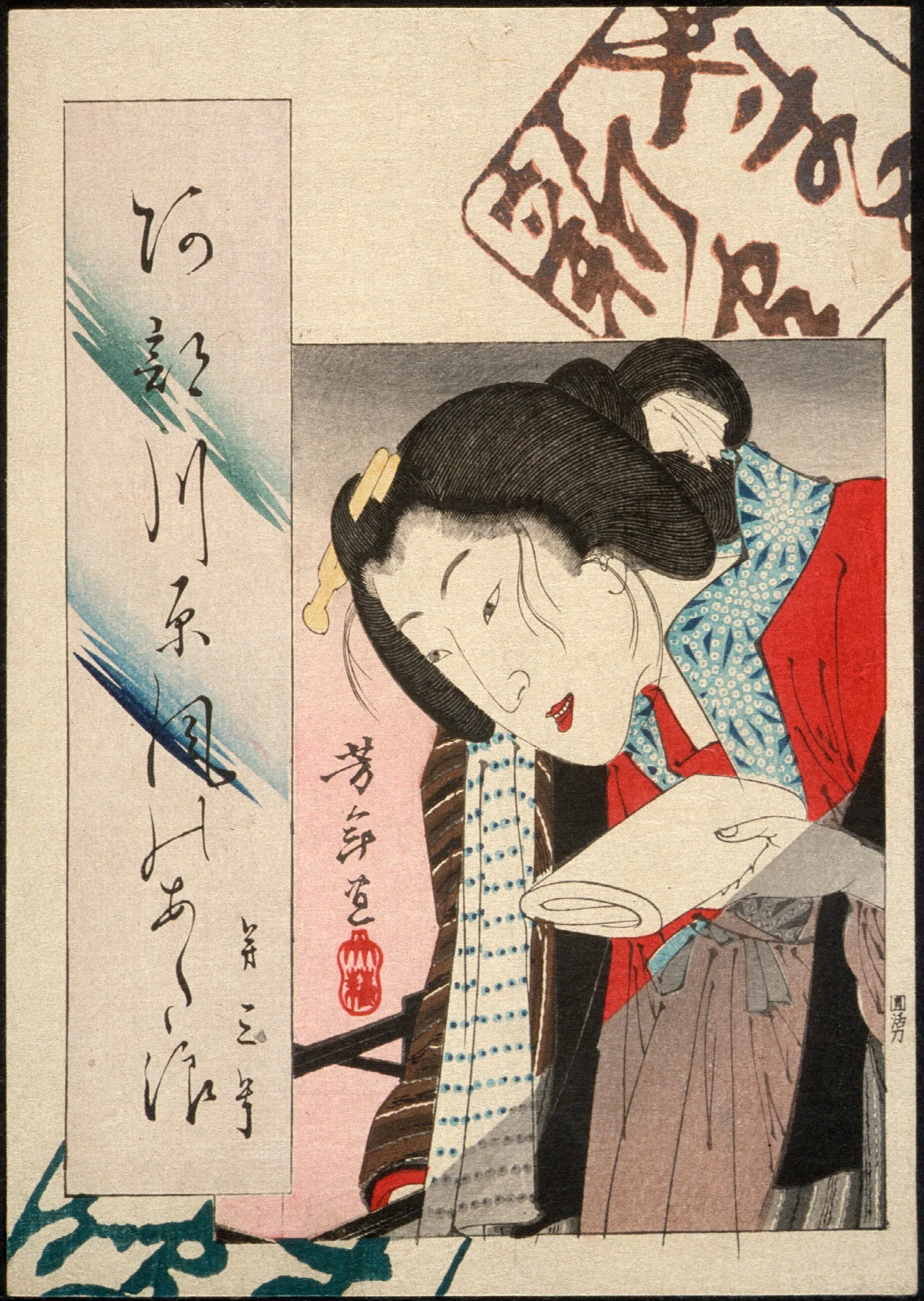 Woman Putting Out A Light Wall Art by Tsukioka Yoshitoshi - Canvas Print
