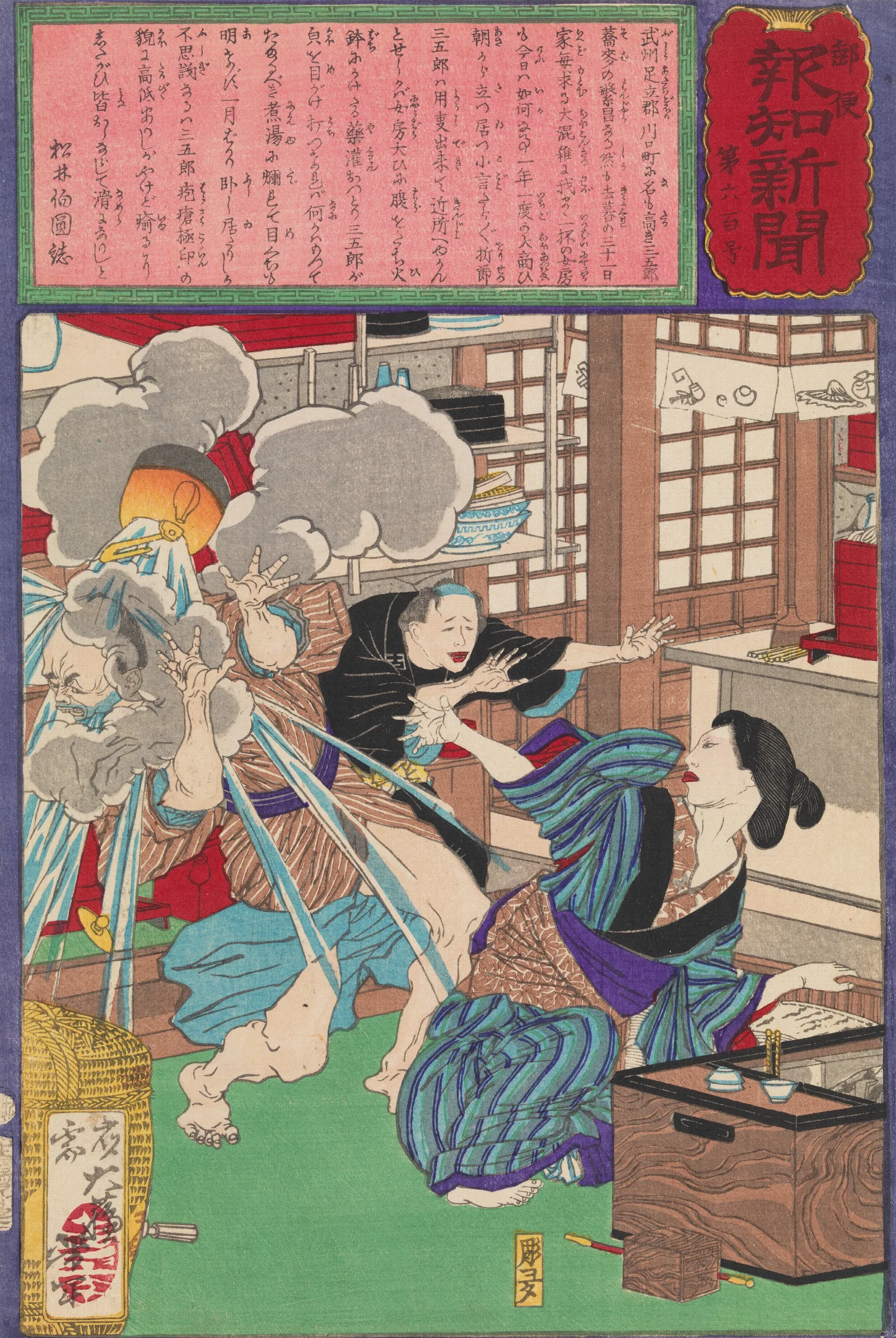 Wife Of Sangoro Scalds Her Husbands Face With Boiling Water Wall Art by Tsukioka Yoshitoshi - Canvas Print