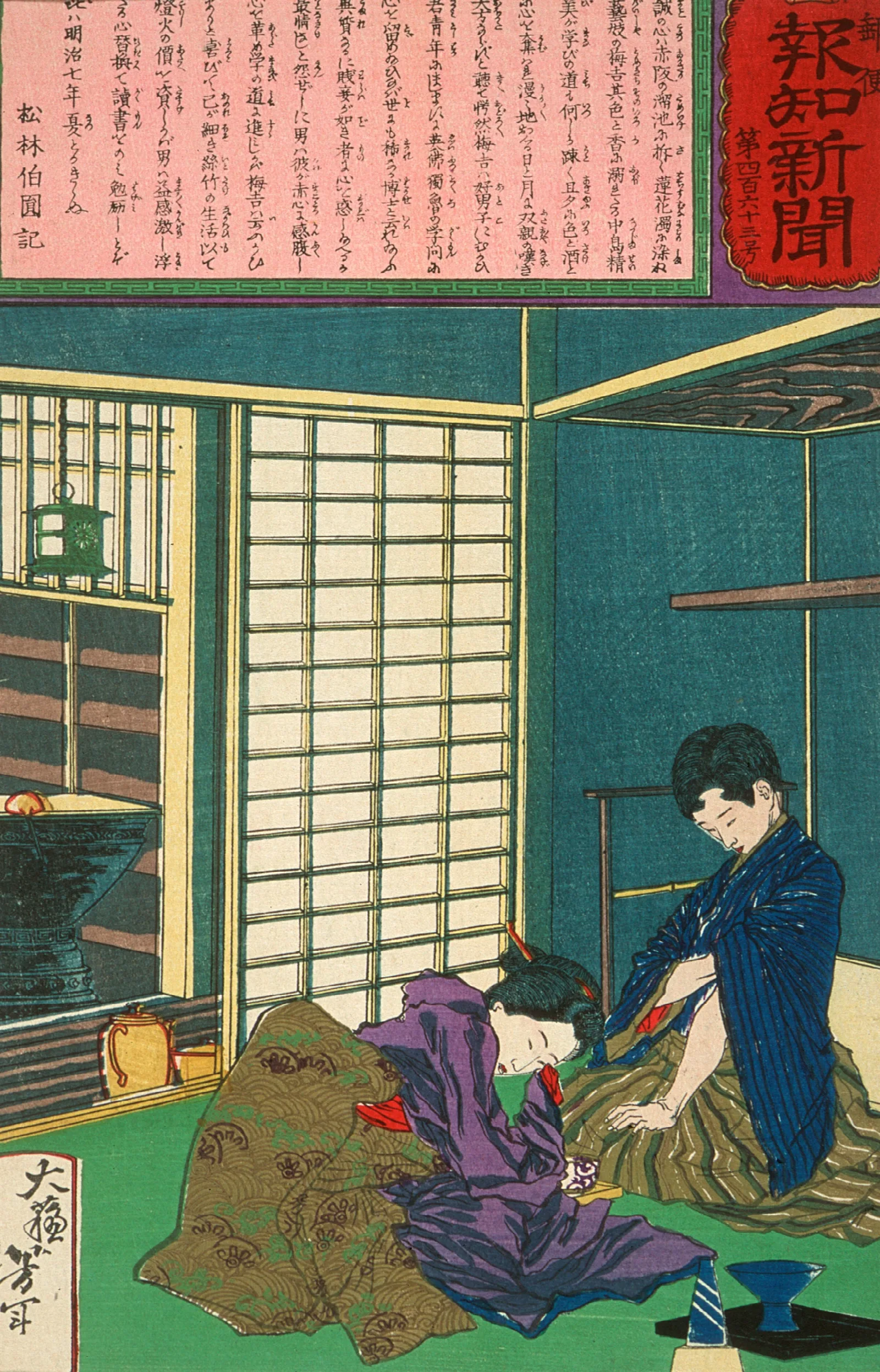 The Geisha Umekichi Imploring Nakajima Seibi To Part From Her And Return To His Studies Wall Art by Tsukioka Yoshitoshi - Canvas Print