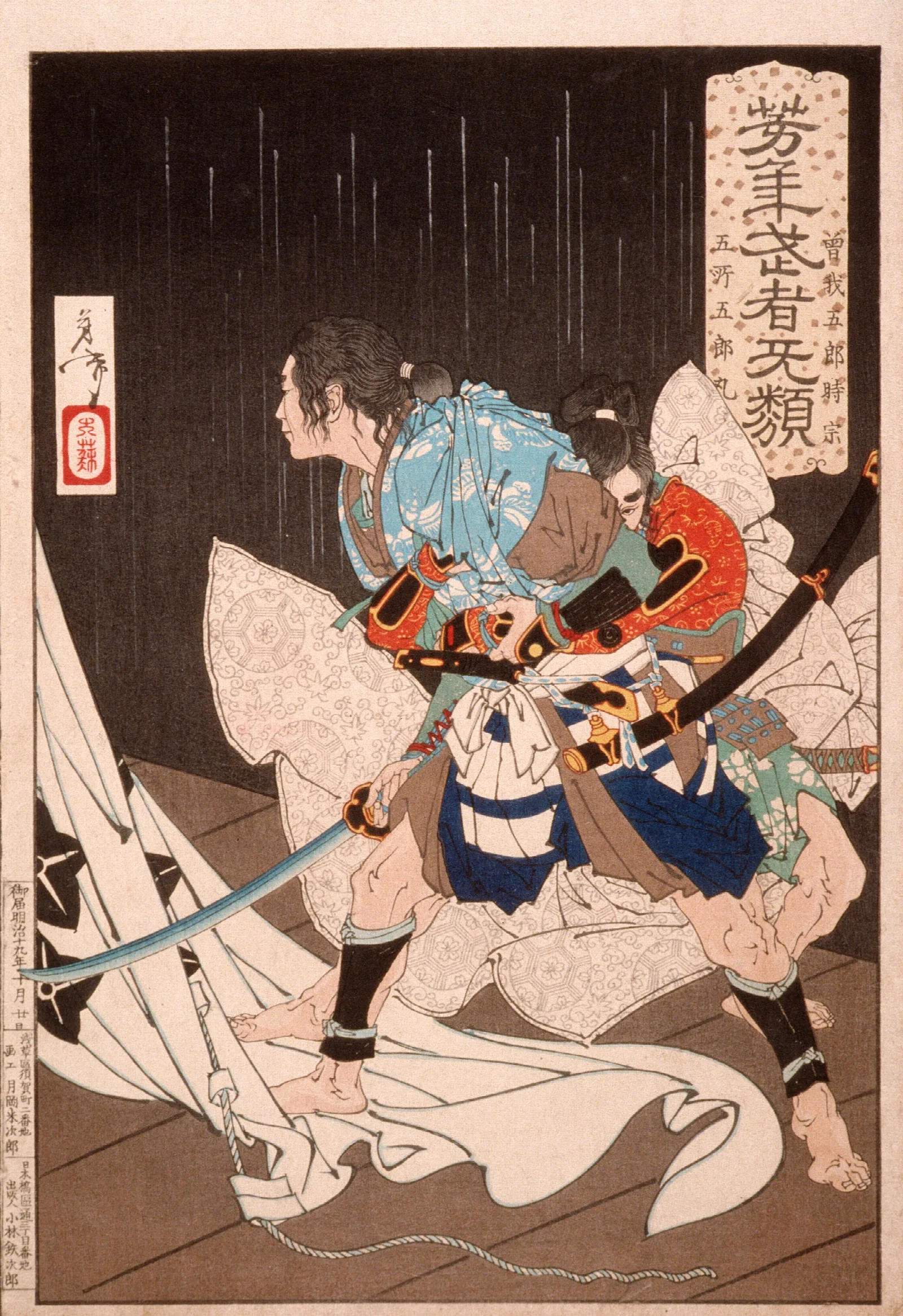 Soga No Goro Tokimune Held Back By Gosho No Goromaru Wall Art by Tsukioka Yoshitoshi - Canvas Print