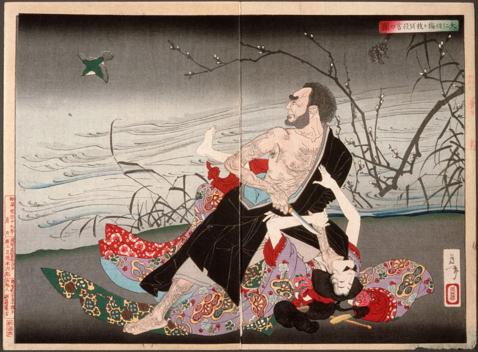The Priest Daijin Murders Umegae Wall Art by Tsukioka Yoshitoshi - Canvas Print