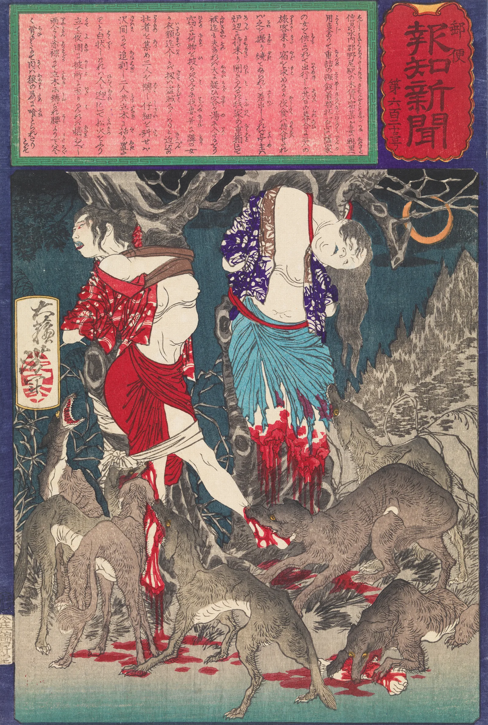 Two Women Of Nojiri Who Were Robbed Tied To Trees And Eaten By Wolves Wall Art by Tsukioka Yoshitoshi - Canvas Print