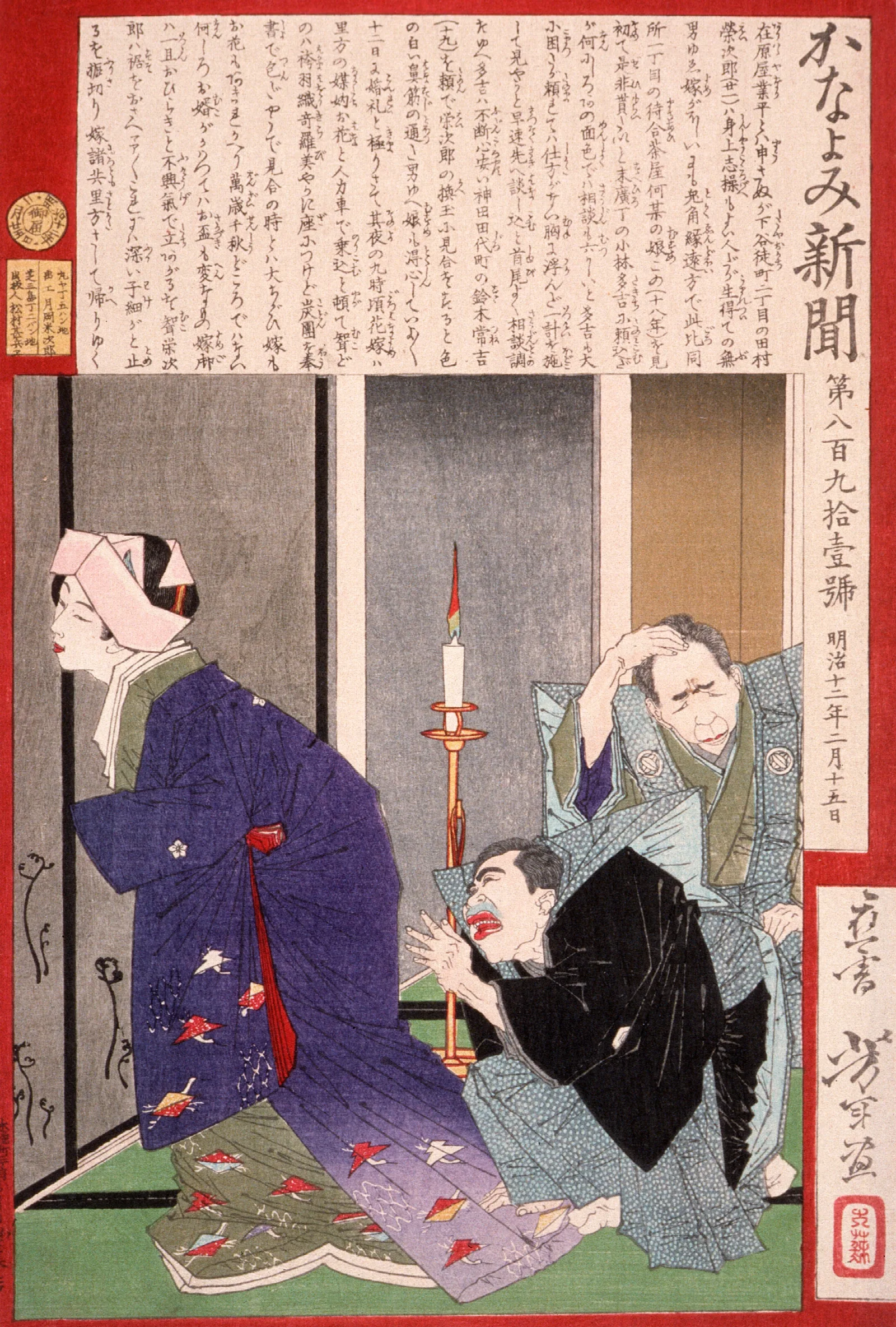Disappointed Bride Kono Flees Upon Discovering That The Ugly Bridegroom Is Not Whom She Promised To Marry Wall Art by Tsukioka Yoshitoshi - Canvas Print