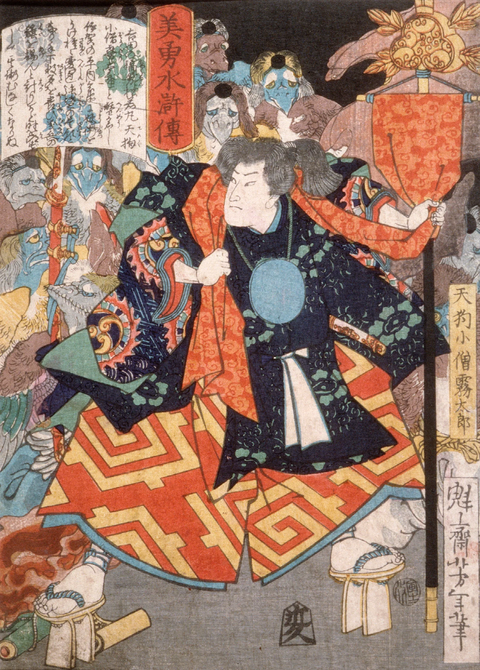Kozo Kiritaro Young Priest Of The Tengus Wall Art by Tsukioka Yoshitoshi - Canvas Print