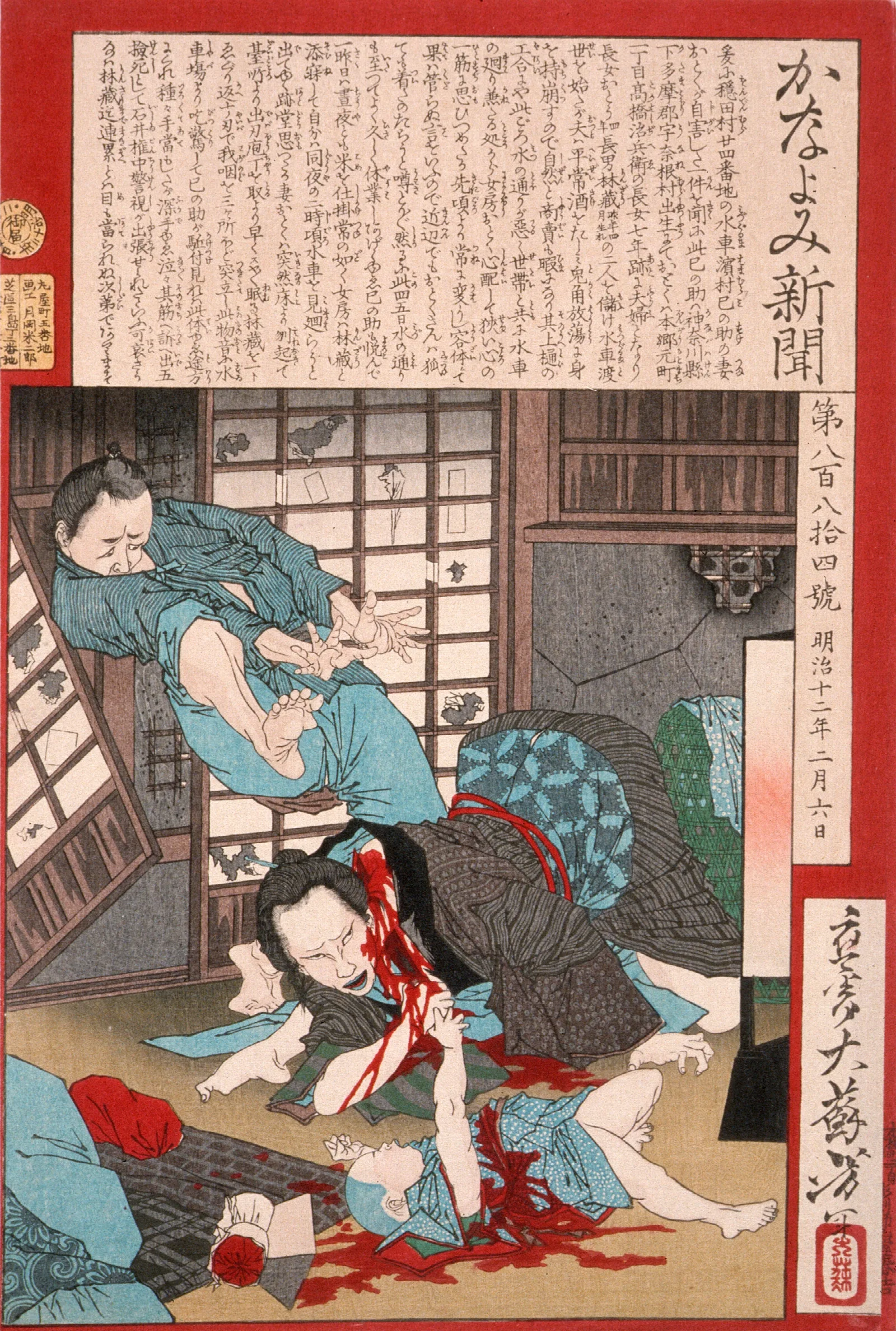 A Horrible Suicide A Woman Slays Her Child Then Kills Herself Wall Art by Tsukioka Yoshitoshi - Canvas Print