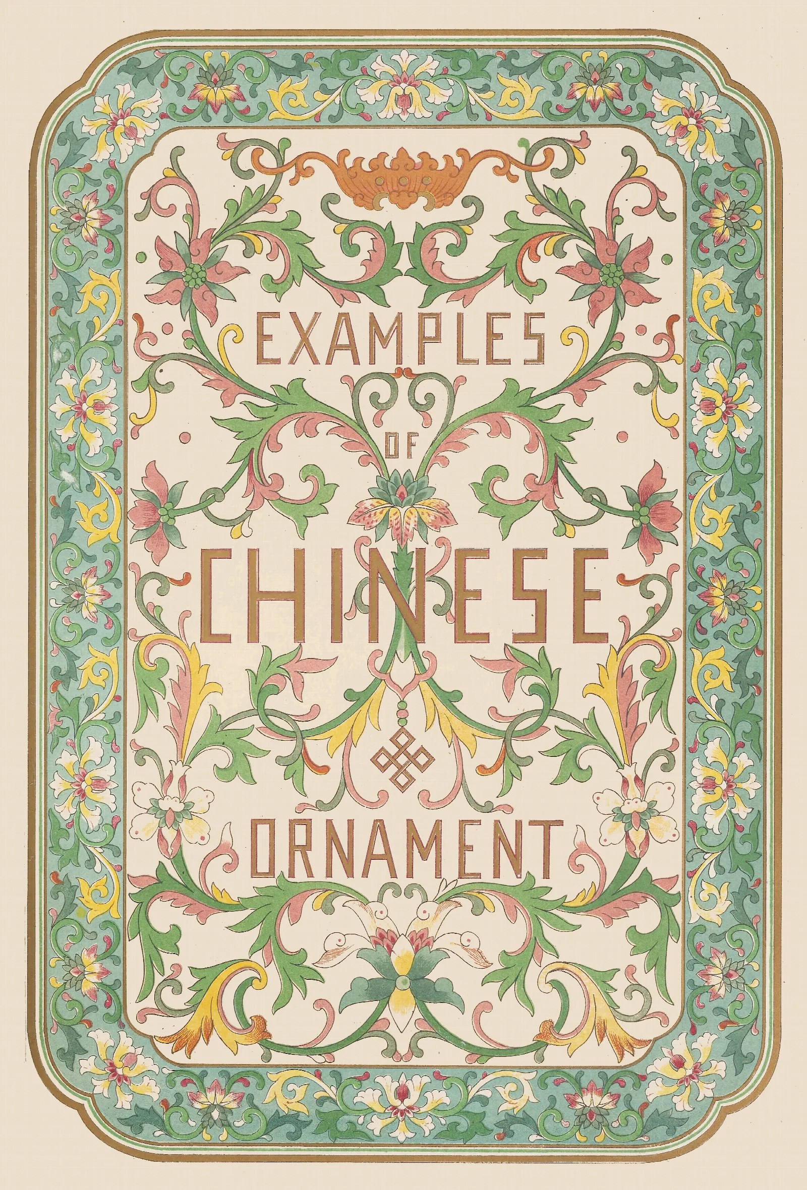 Examples Of Chinese Ornament Pl 01 Wall Art by Owen Jones - Canvas Print