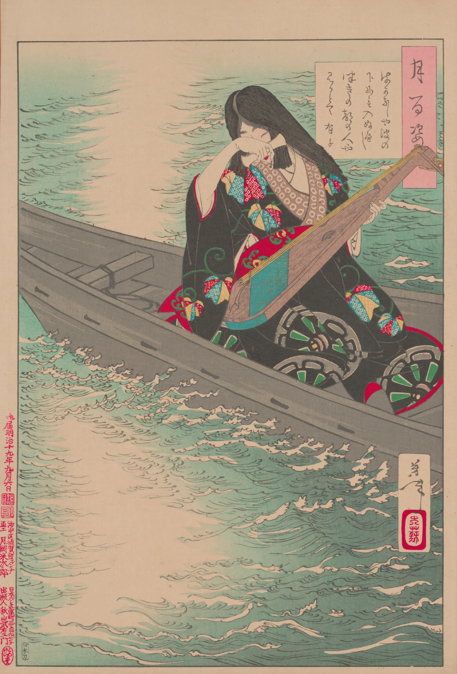 Ariko Weeps As Her Boat Drifts In The Moonlight Wall Art by Tsukioka Yoshitoshi - Canvas Print