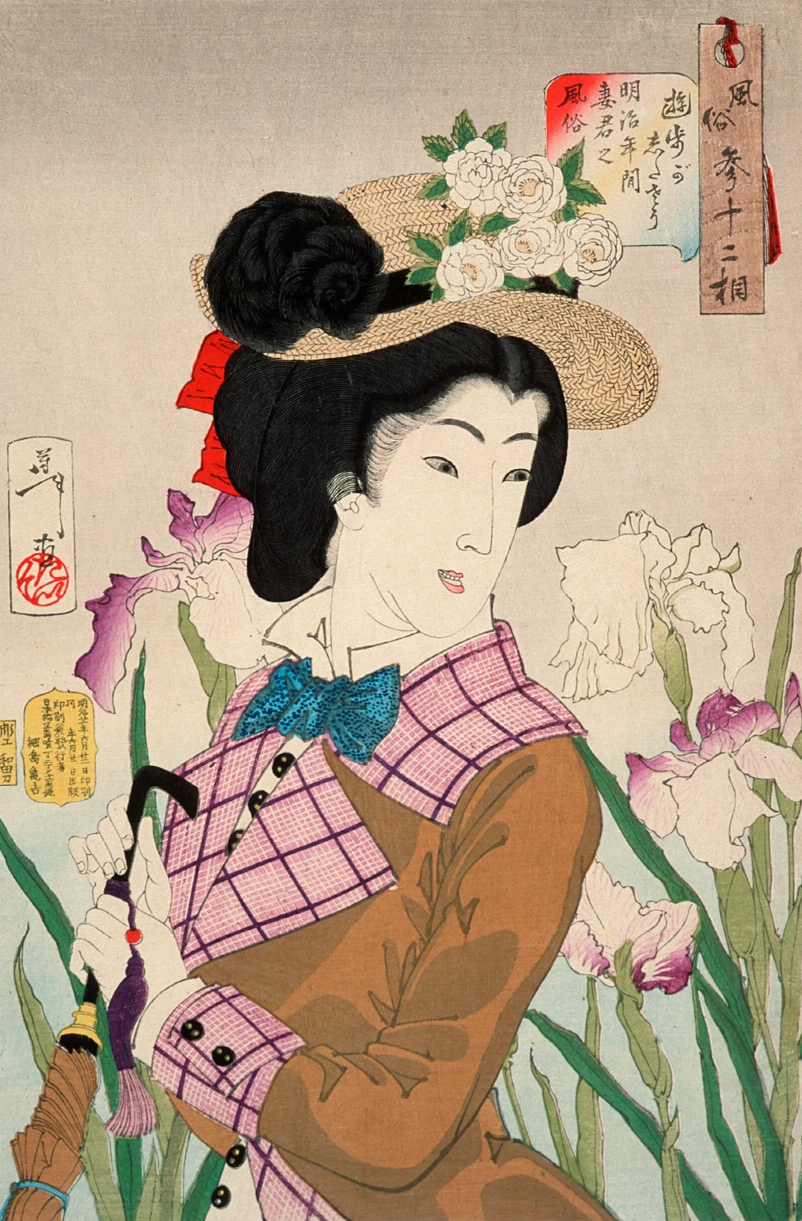 Preparing To Take A Stroll The Wife Of A Nobleman Of The Meiji Period Wall Art by Tsukioka Yoshitoshi - Canvas Print