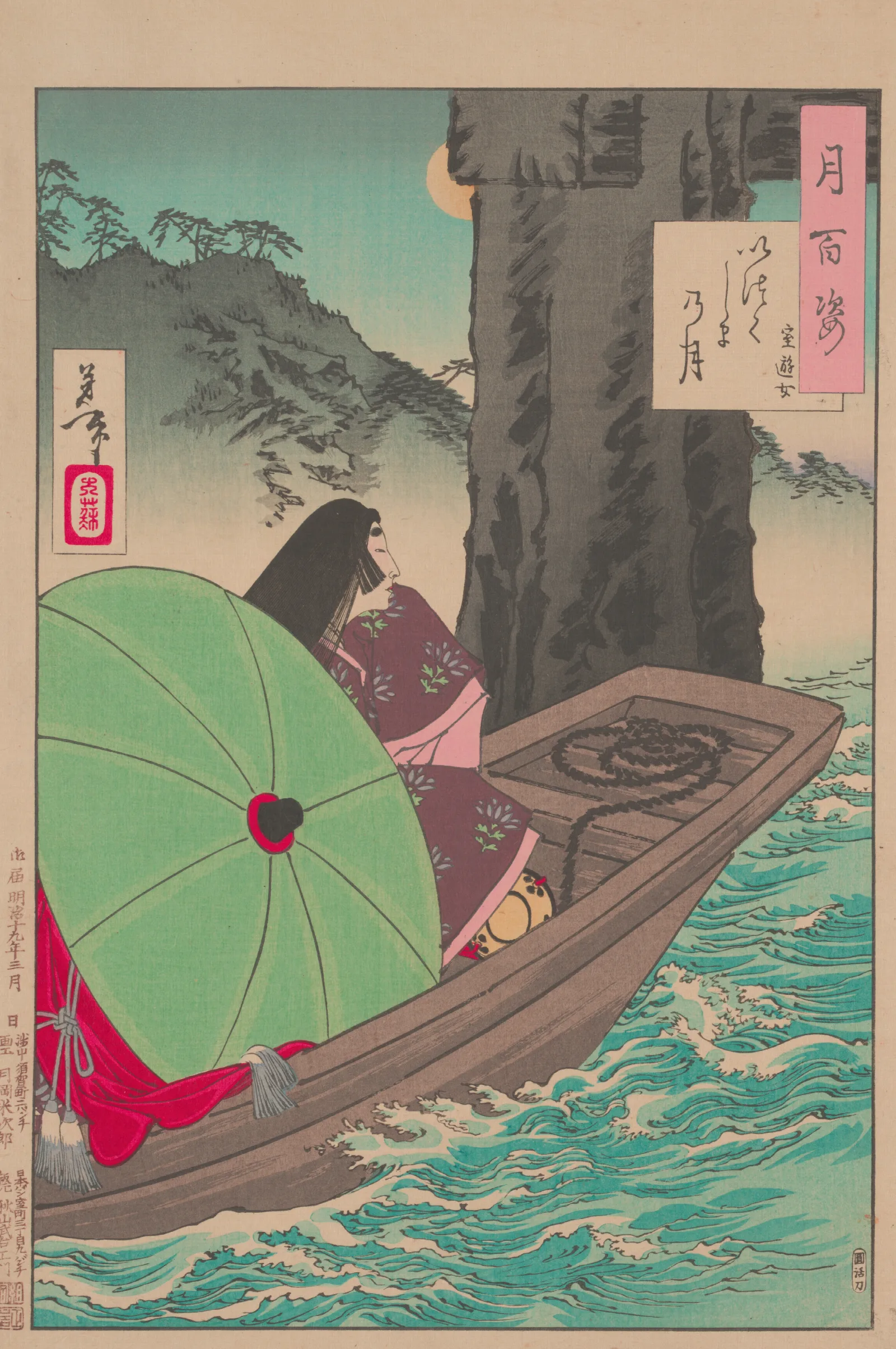 Itsukushima Moon Itsukushima No Tsuki Wall Art by Tsukioka Yoshitoshi - Canvas Print
