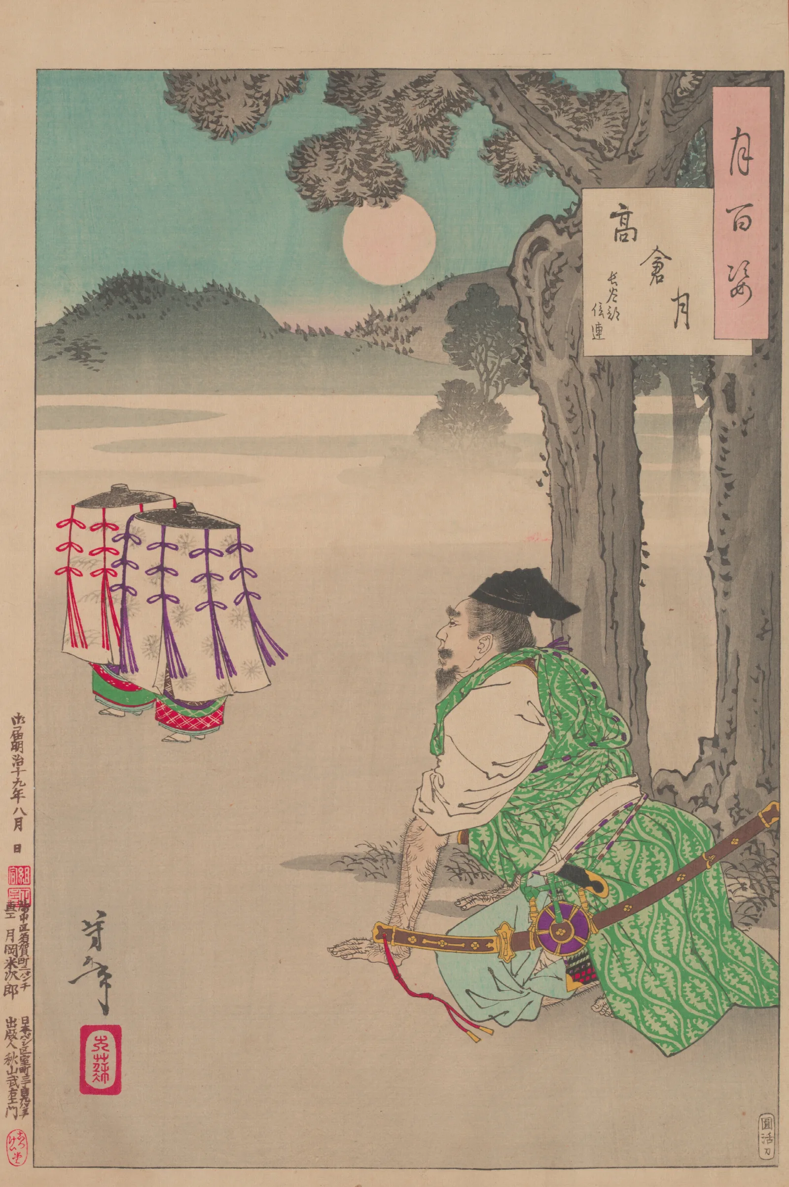 Takakura Moon Takakura No Tsuki Wall Art by Tsukioka Yoshitoshi - Canvas Print