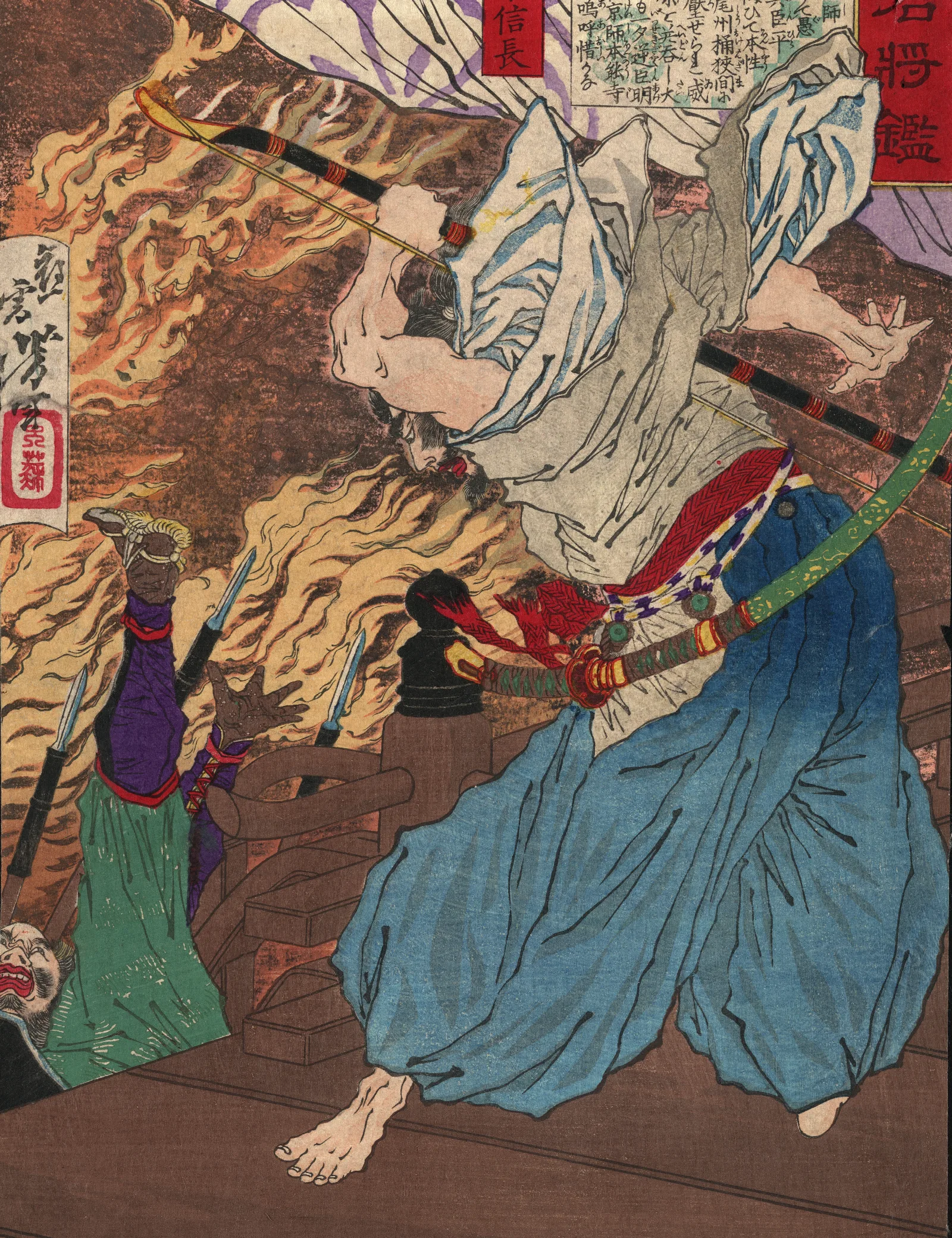 Oda Nobunaga 2 Wall Art by Tsukioka Yoshitoshi - Canvas Print